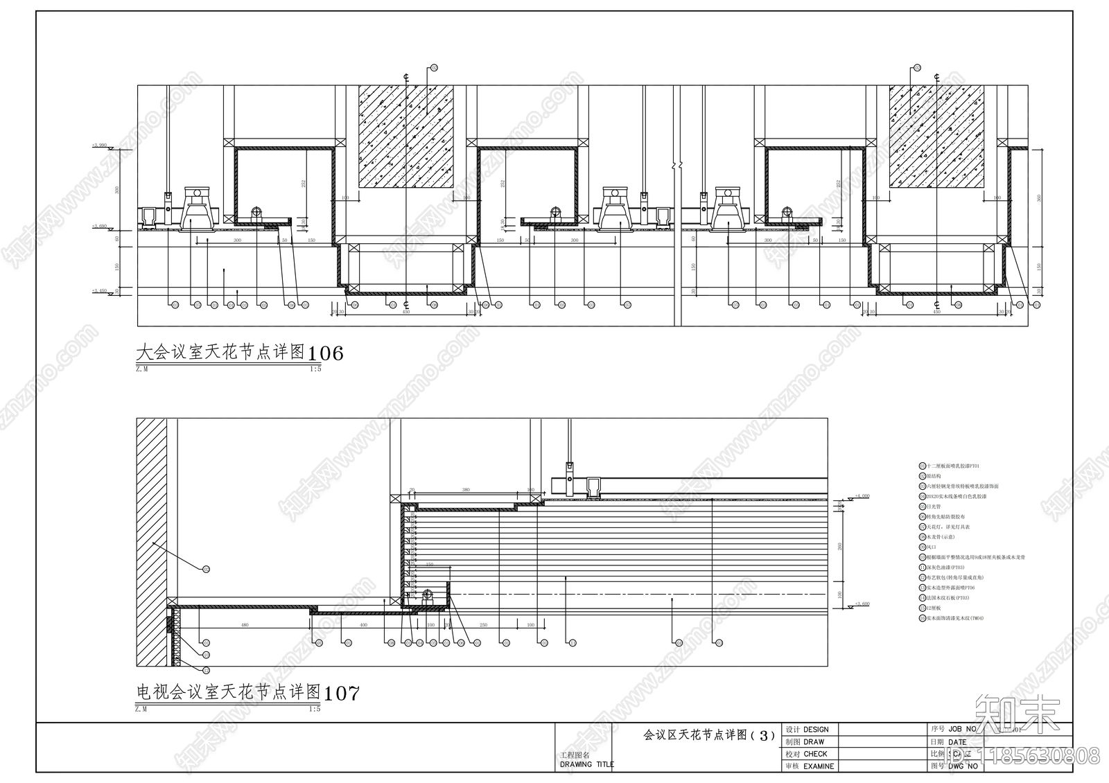 现代整体办公空间cad施工图下载【ID:1185630808】