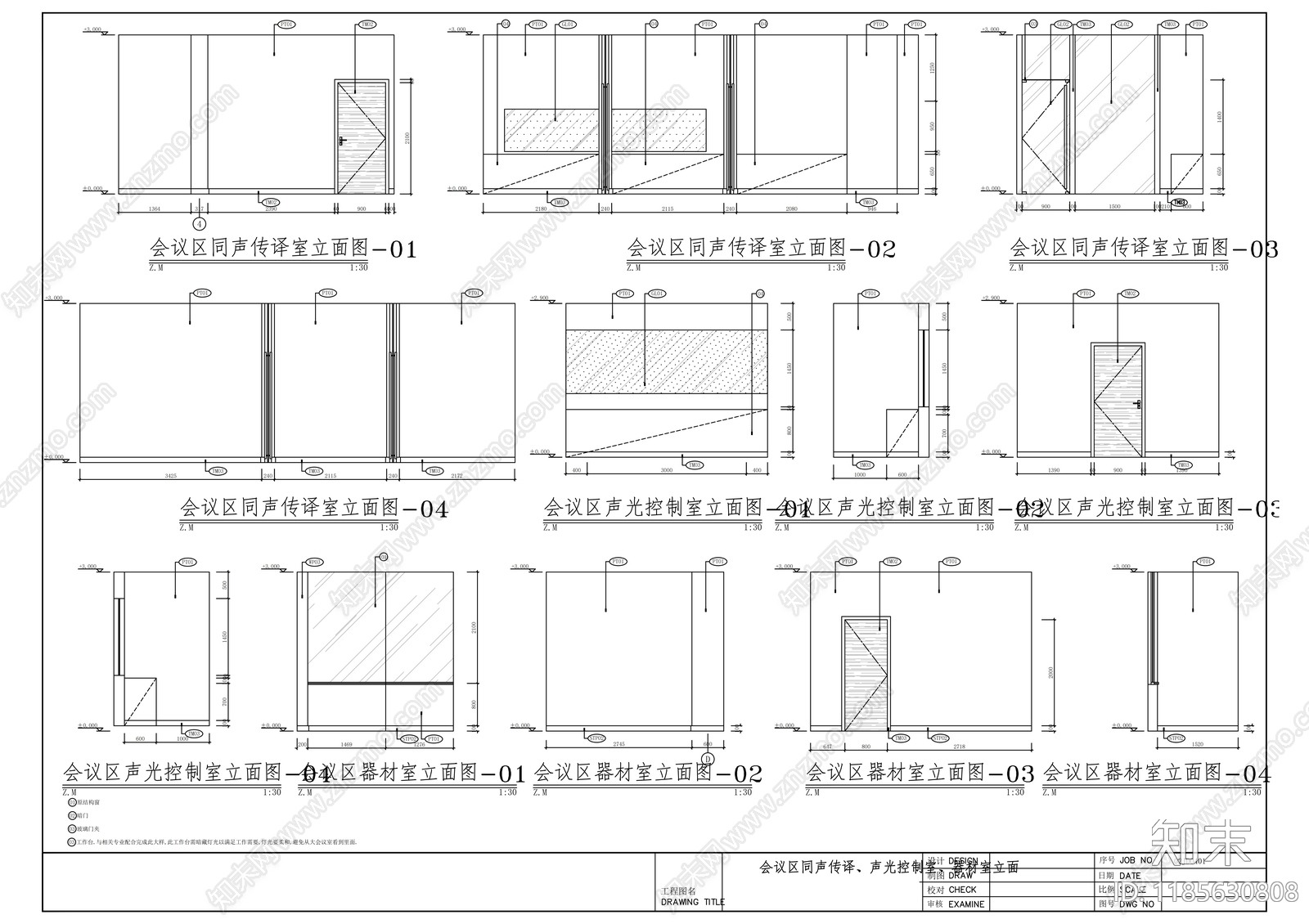 现代整体办公空间cad施工图下载【ID:1185630808】