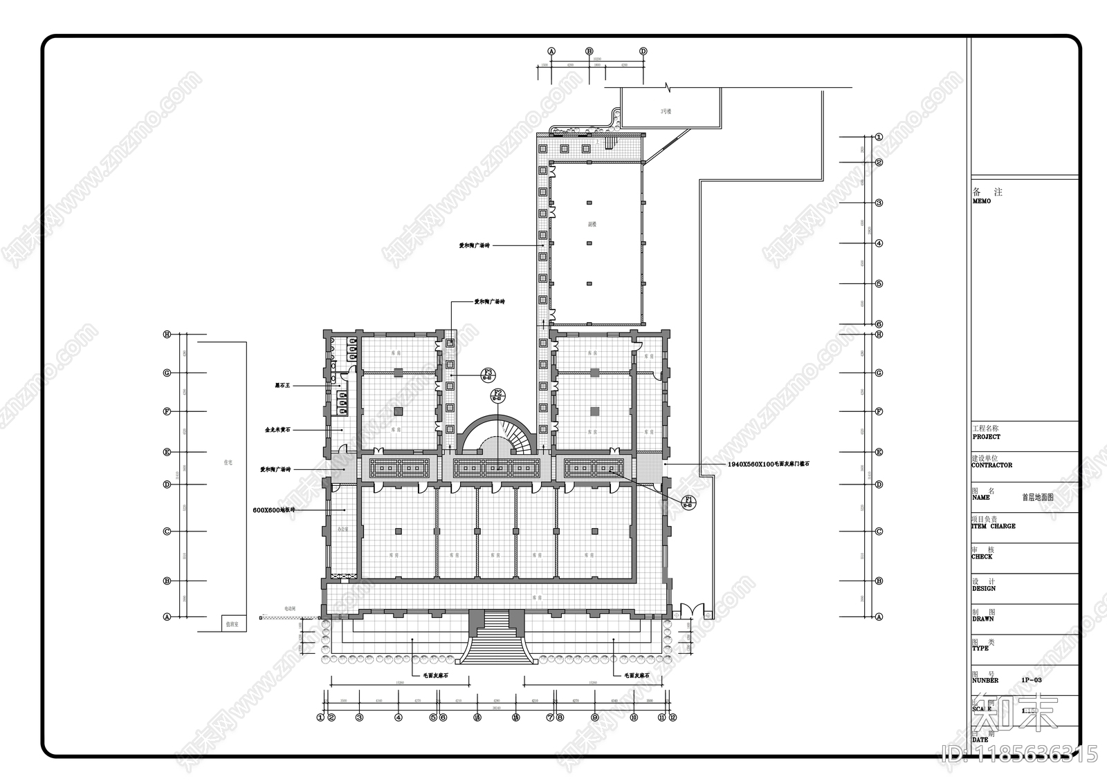 现代整体办公空间cad施工图下载【ID:1185636315】
