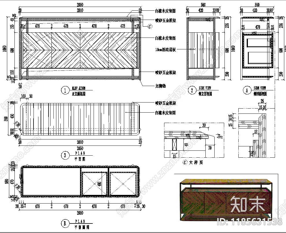 新中式柜子cad施工图下载【ID:1185631538】
