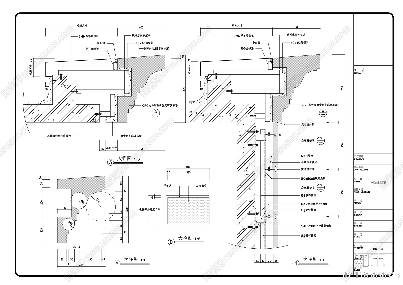 现代整体办公空间cad施工图下载【ID:1185636315】