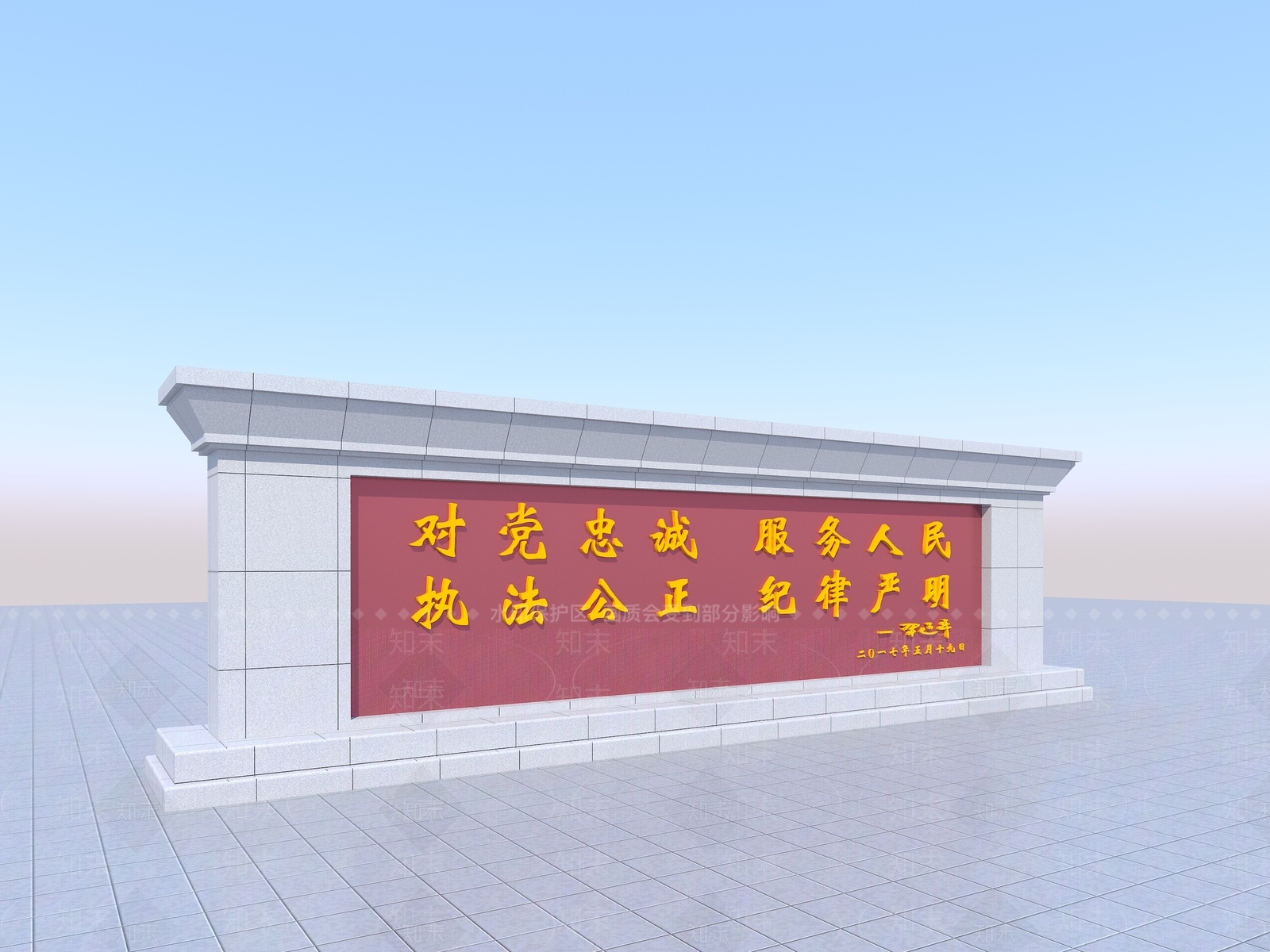 现代景墙3D模型下载【ID:1185633883】