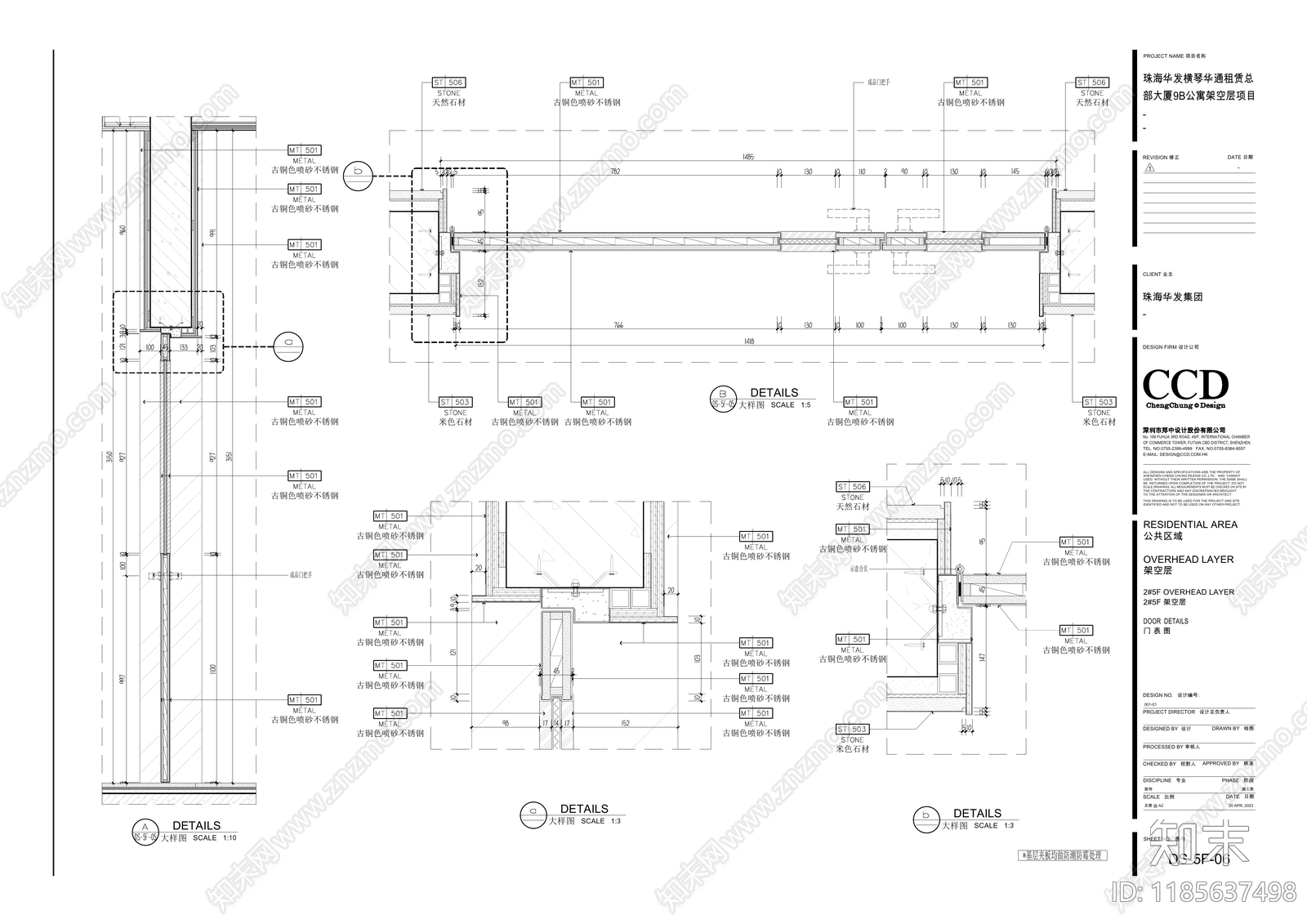 现代其他公共空间cad施工图下载【ID:1185637498】