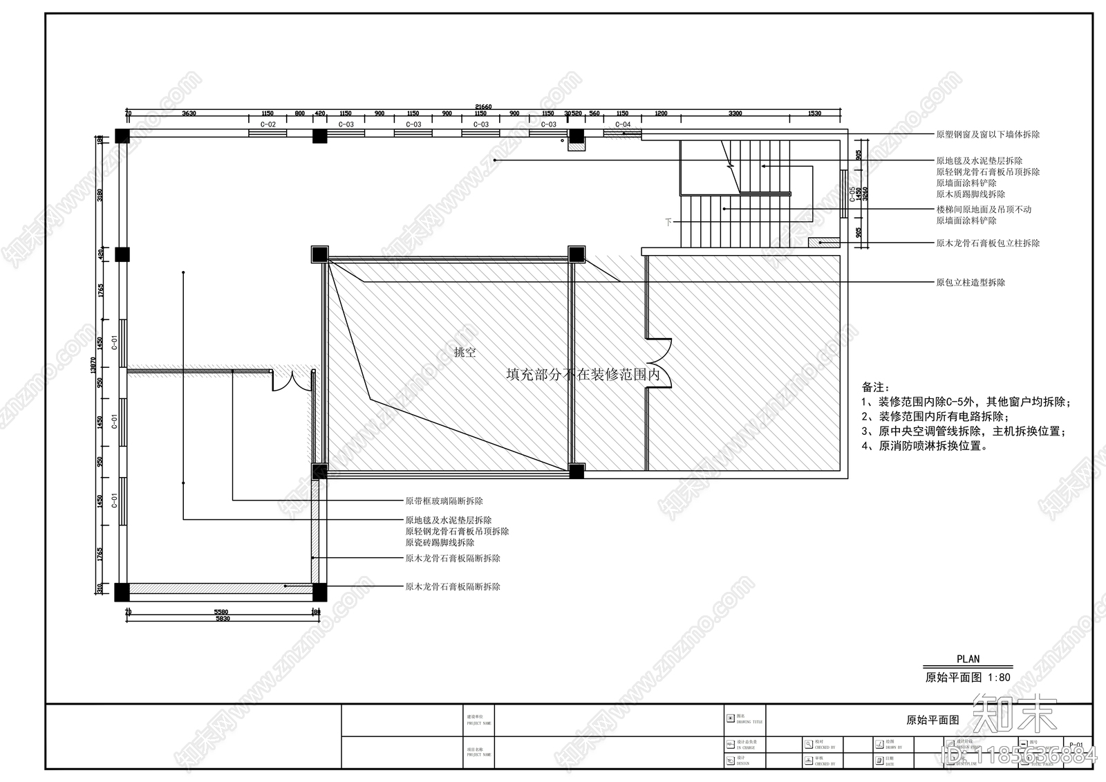 现代整体办公空间cad施工图下载【ID:1185636884】