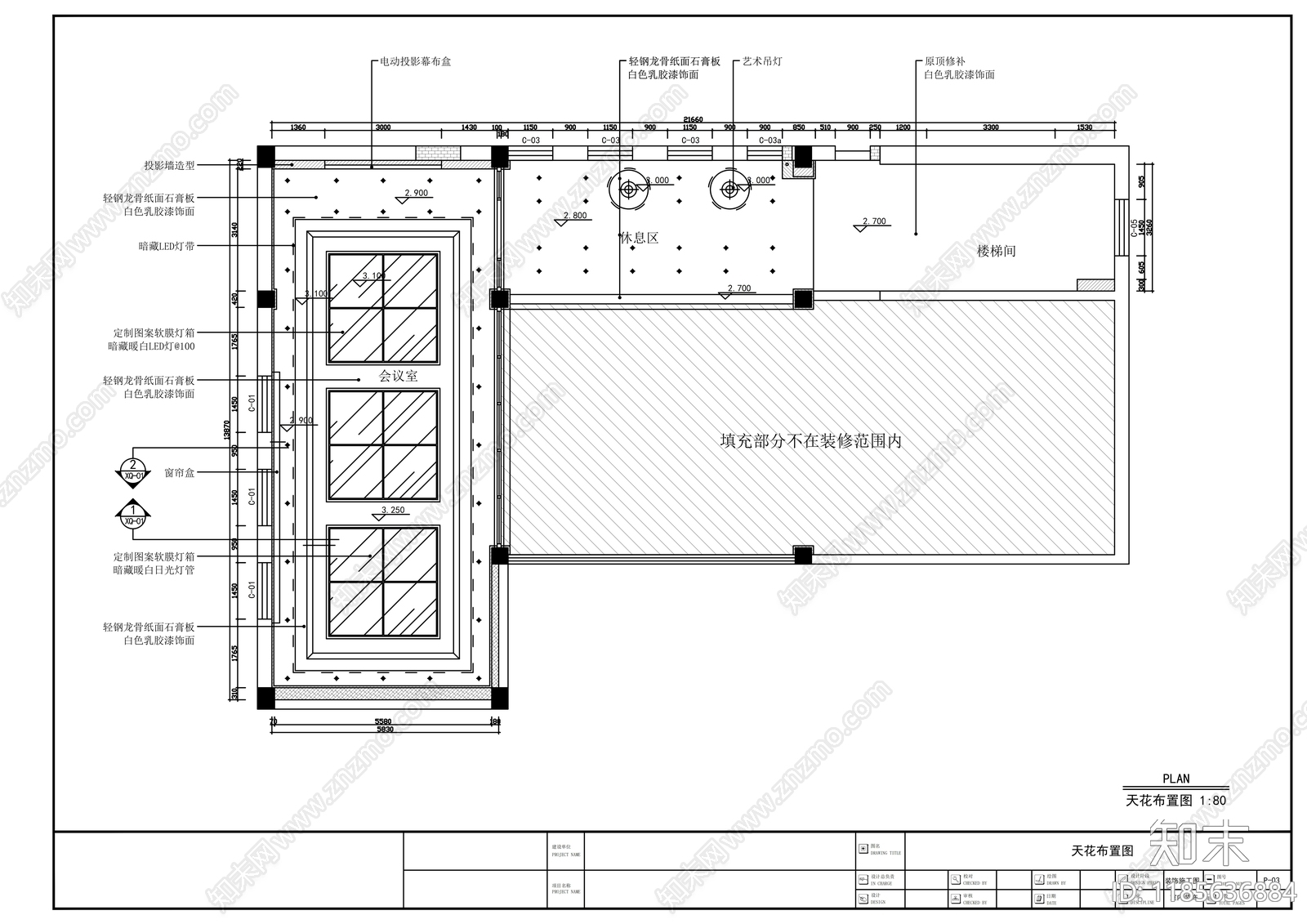 现代整体办公空间cad施工图下载【ID:1185636884】