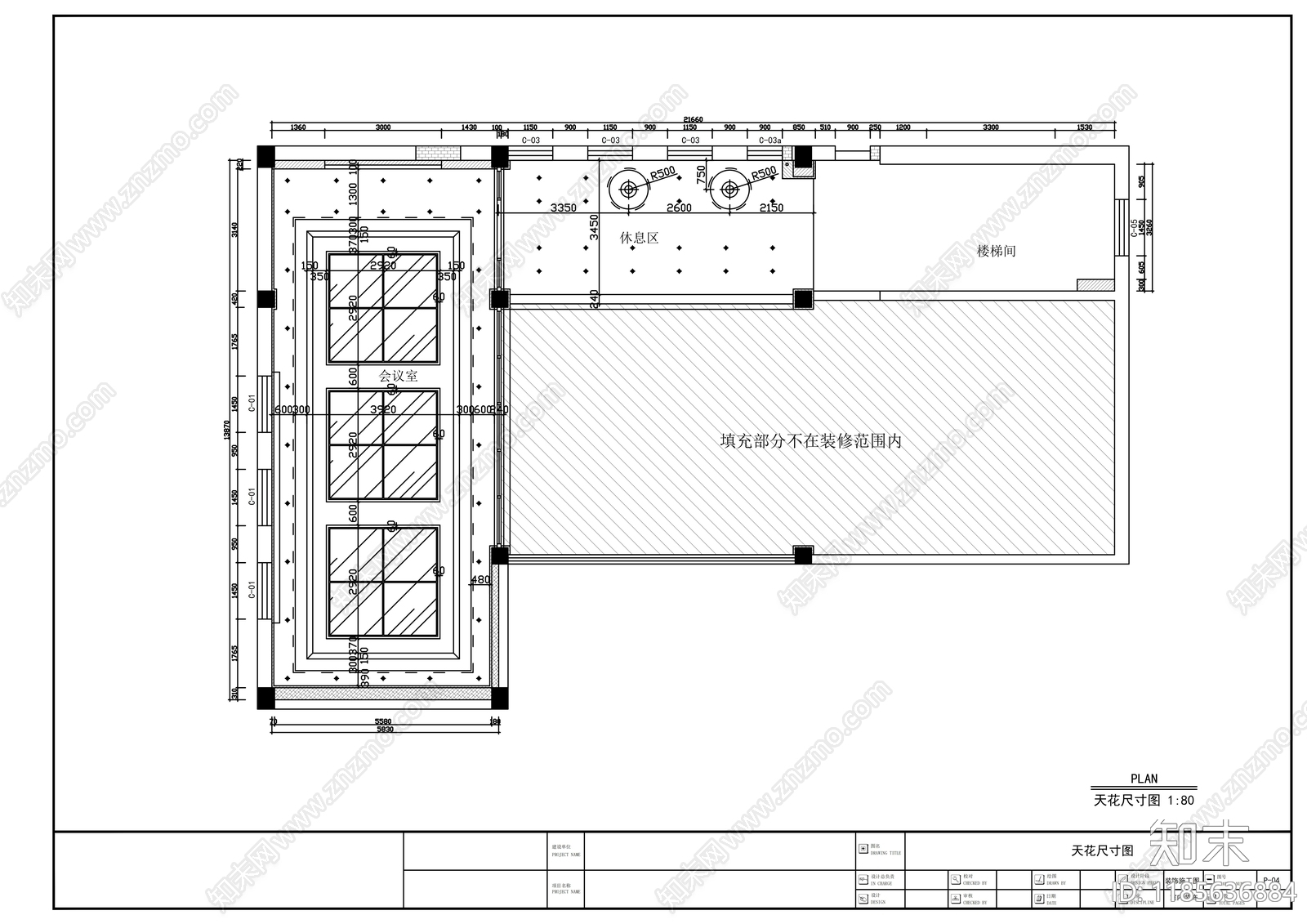现代整体办公空间cad施工图下载【ID:1185636884】