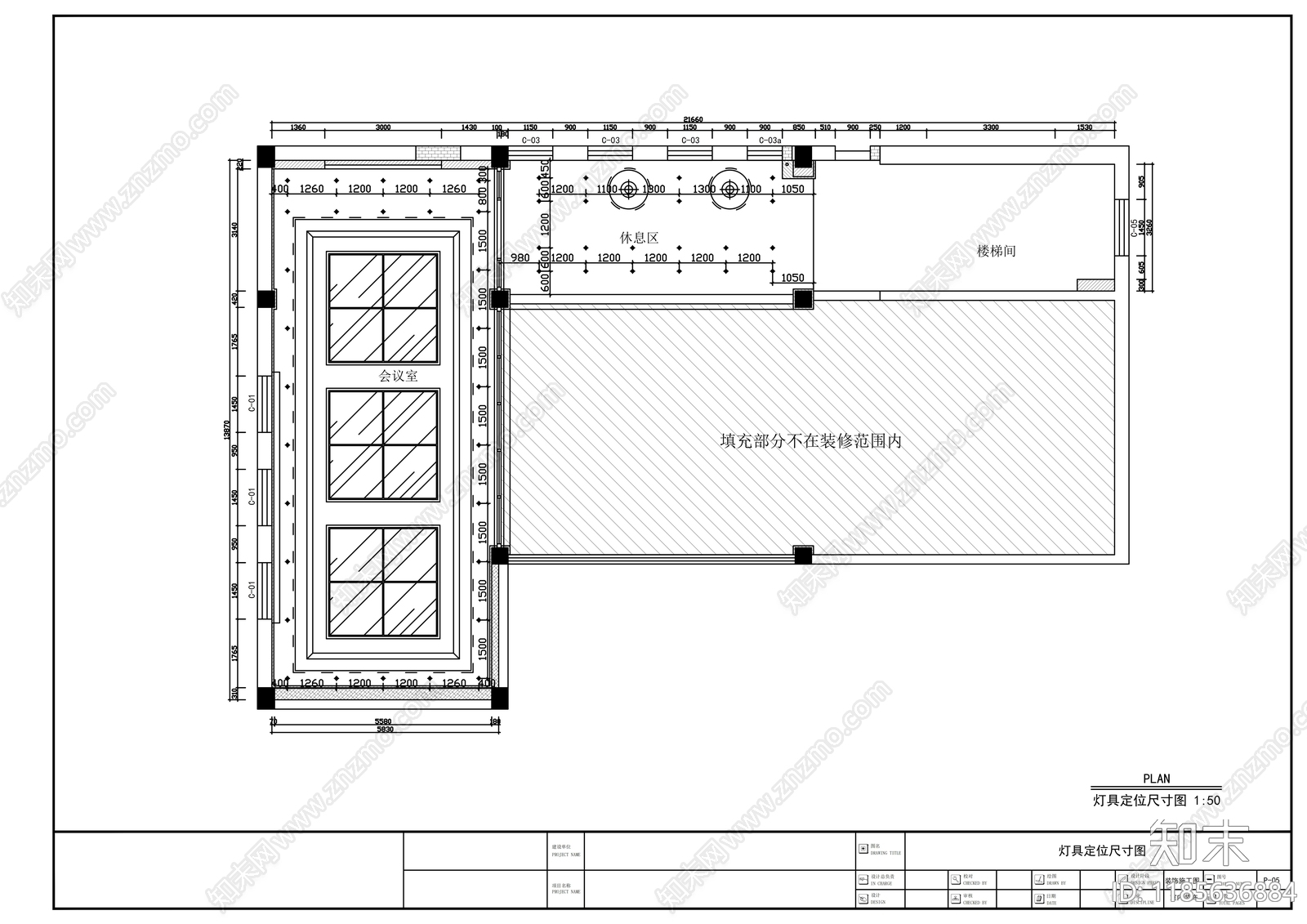 现代整体办公空间cad施工图下载【ID:1185636884】