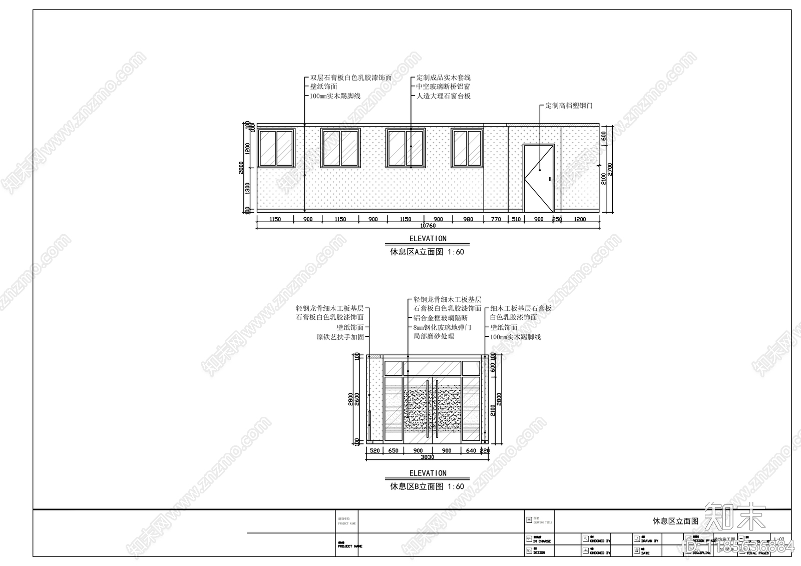 现代整体办公空间cad施工图下载【ID:1185636884】