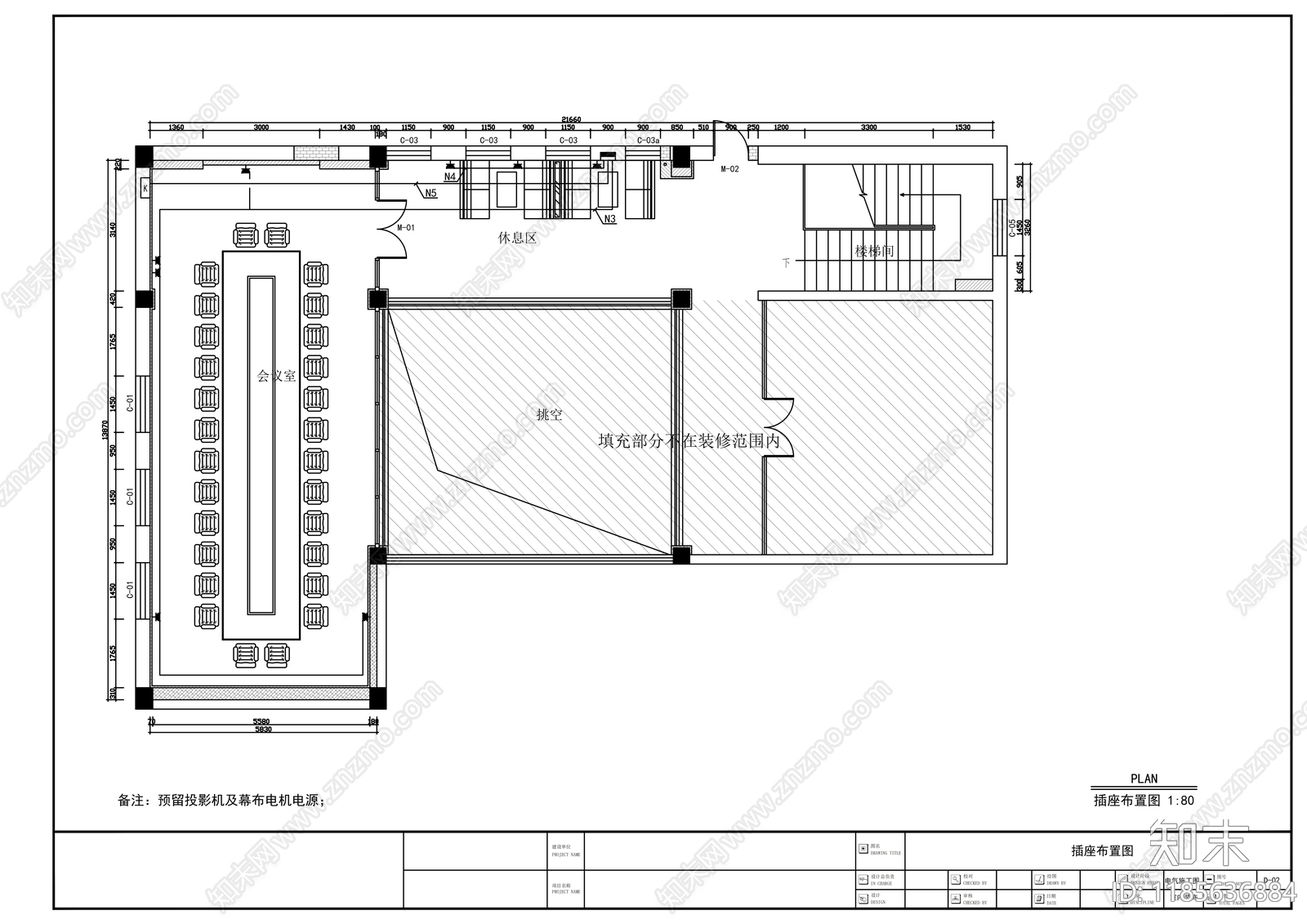 现代整体办公空间cad施工图下载【ID:1185636884】