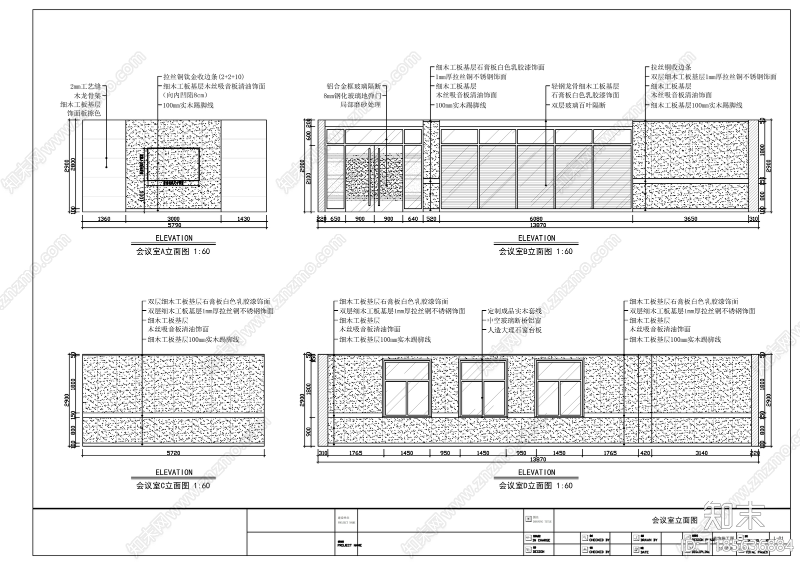 现代整体办公空间cad施工图下载【ID:1185636884】