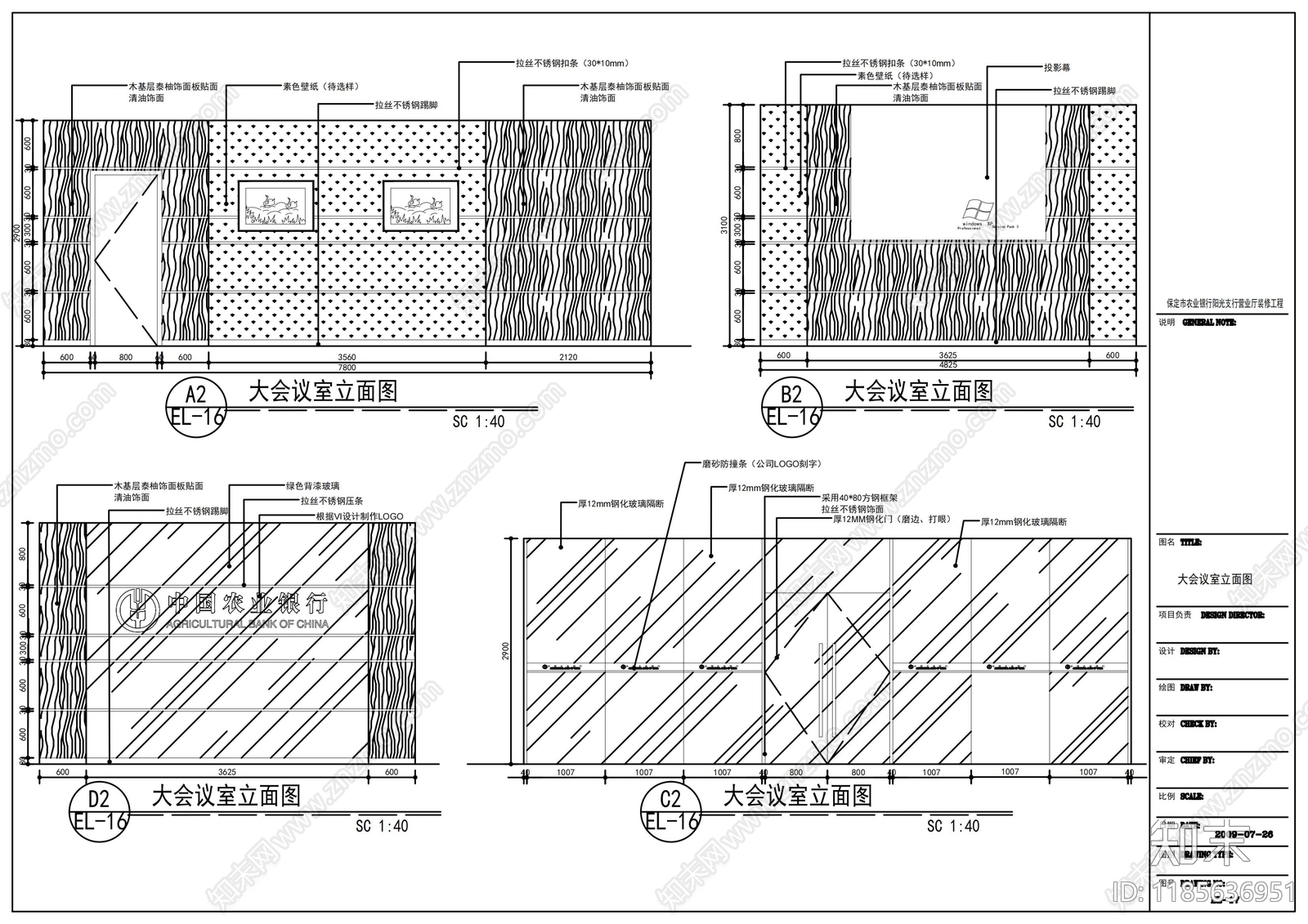 现代其他商业空间cad施工图下载【ID:1185636951】