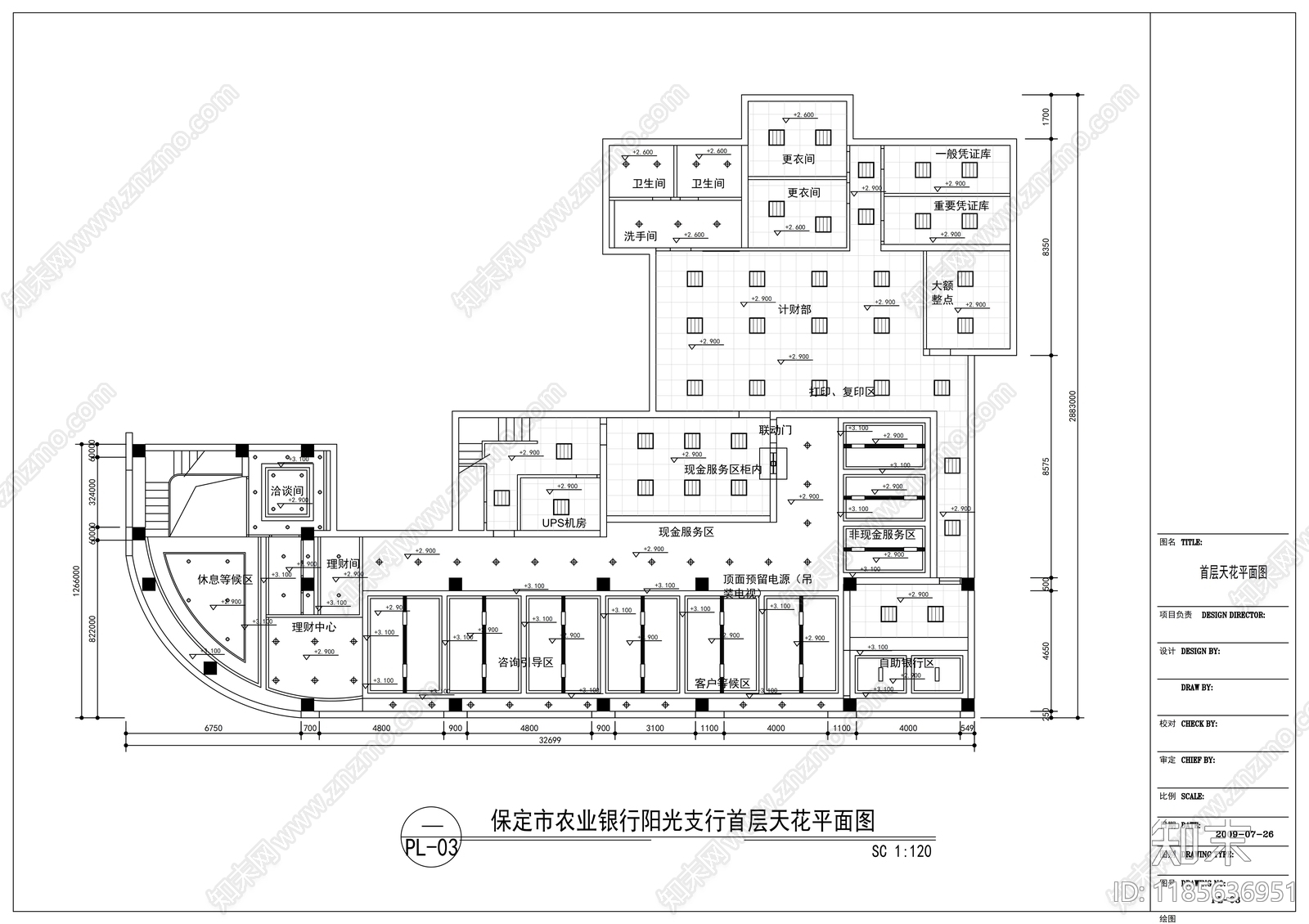 现代其他商业空间cad施工图下载【ID:1185636951】