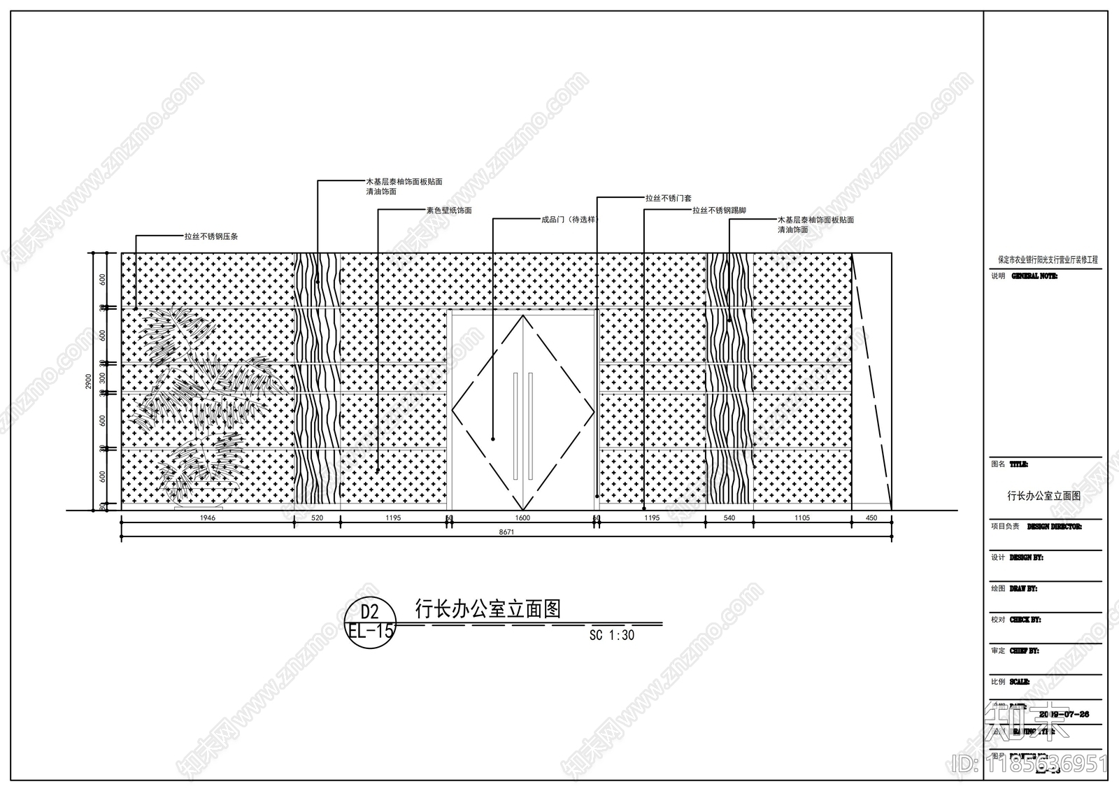 现代其他商业空间cad施工图下载【ID:1185636951】