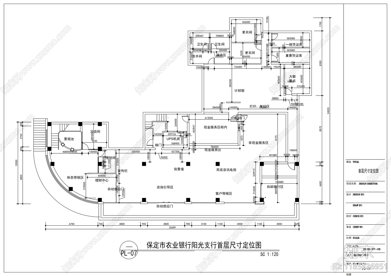现代其他商业空间cad施工图下载【ID:1185636951】