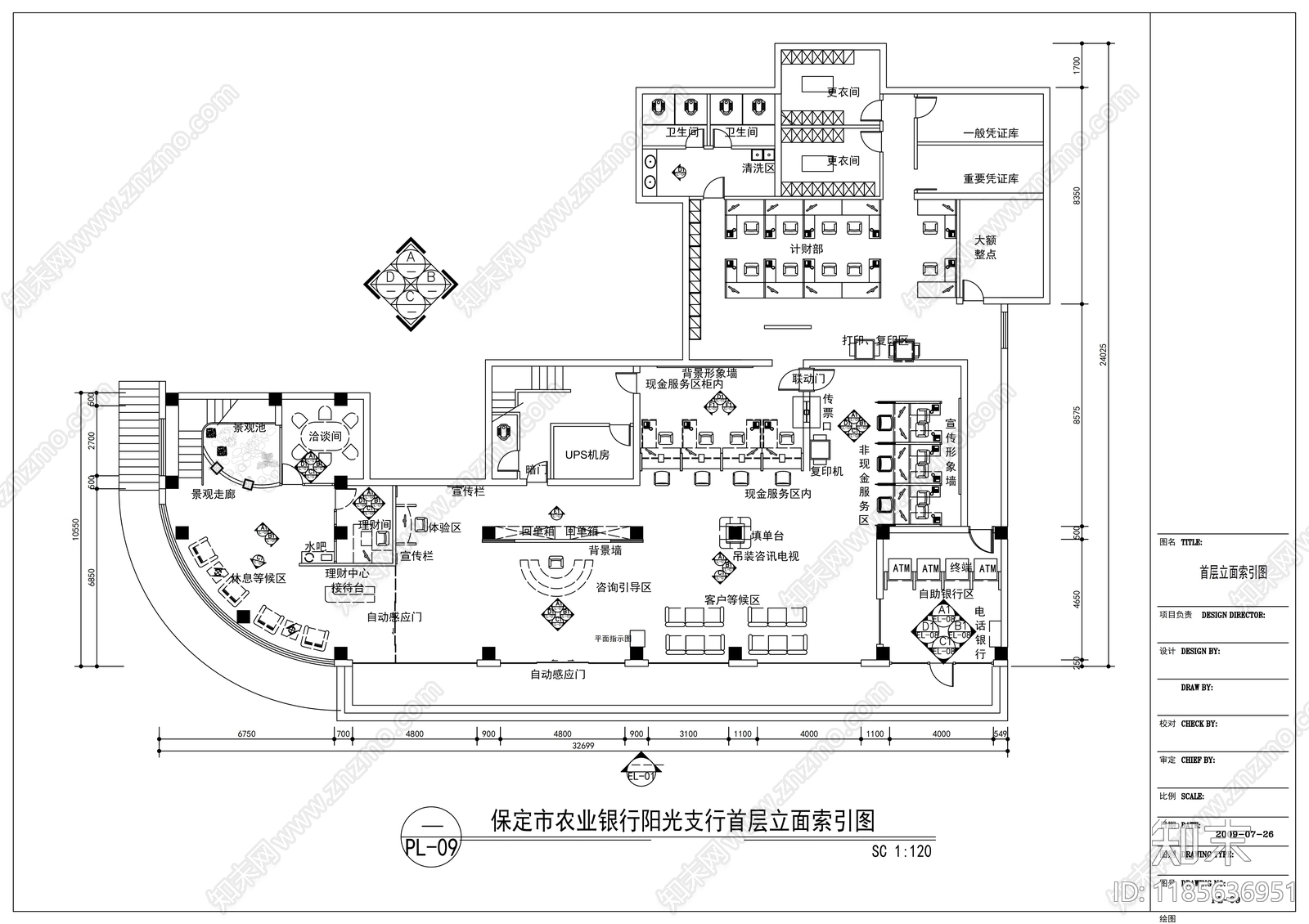 现代其他商业空间cad施工图下载【ID:1185636951】