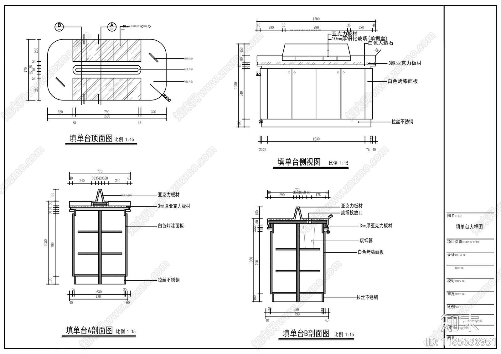 现代其他商业空间cad施工图下载【ID:1185636951】