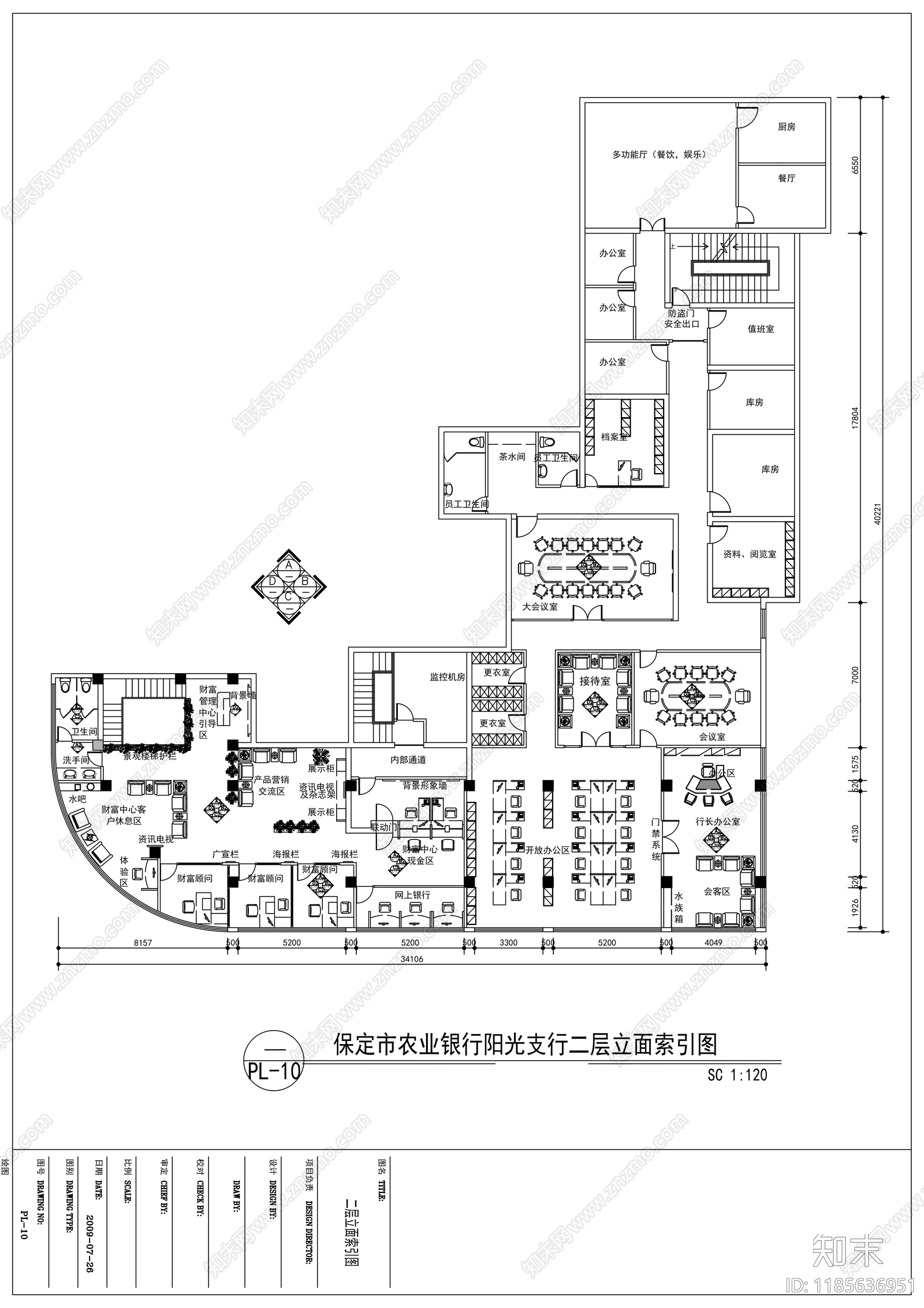 现代其他商业空间cad施工图下载【ID:1185636951】