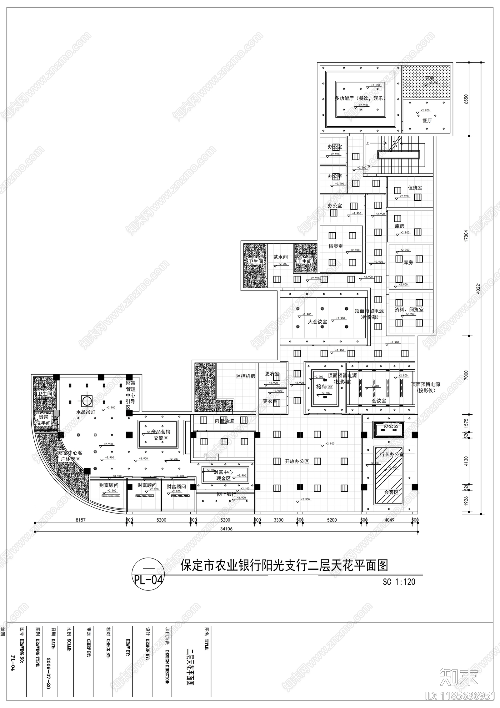 现代其他商业空间cad施工图下载【ID:1185636951】