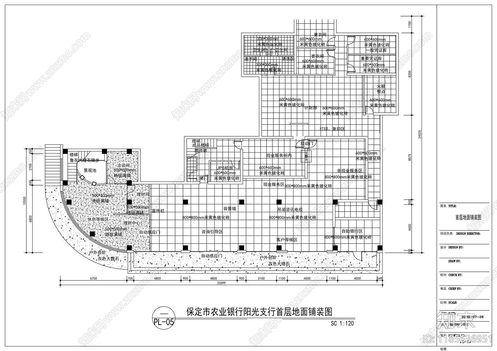 现代其他商业空间cad施工图下载【ID:1185636951】