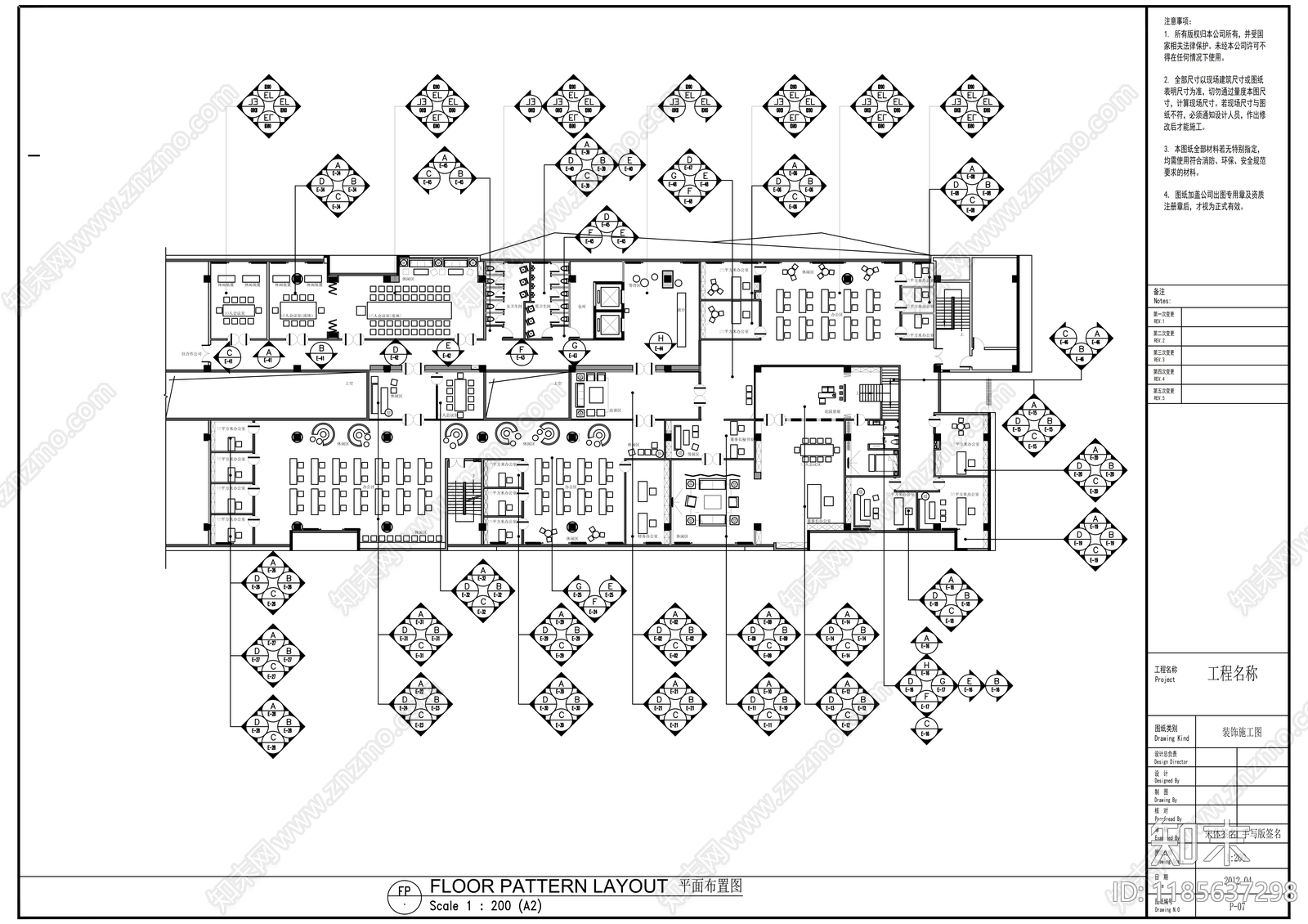 现代整体办公空间cad施工图下载【ID:1185637298】