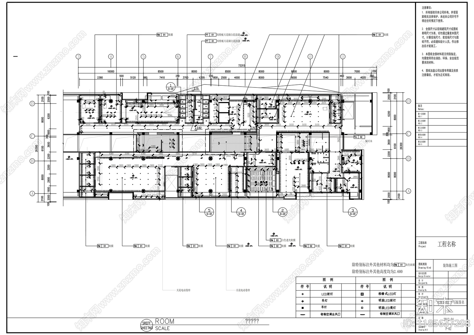 现代整体办公空间cad施工图下载【ID:1185637298】