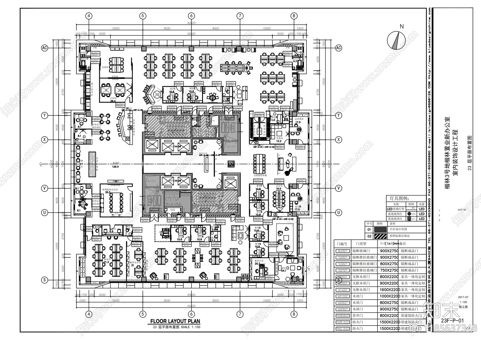 现代整体办公空间cad施工图下载【ID:1185637348】