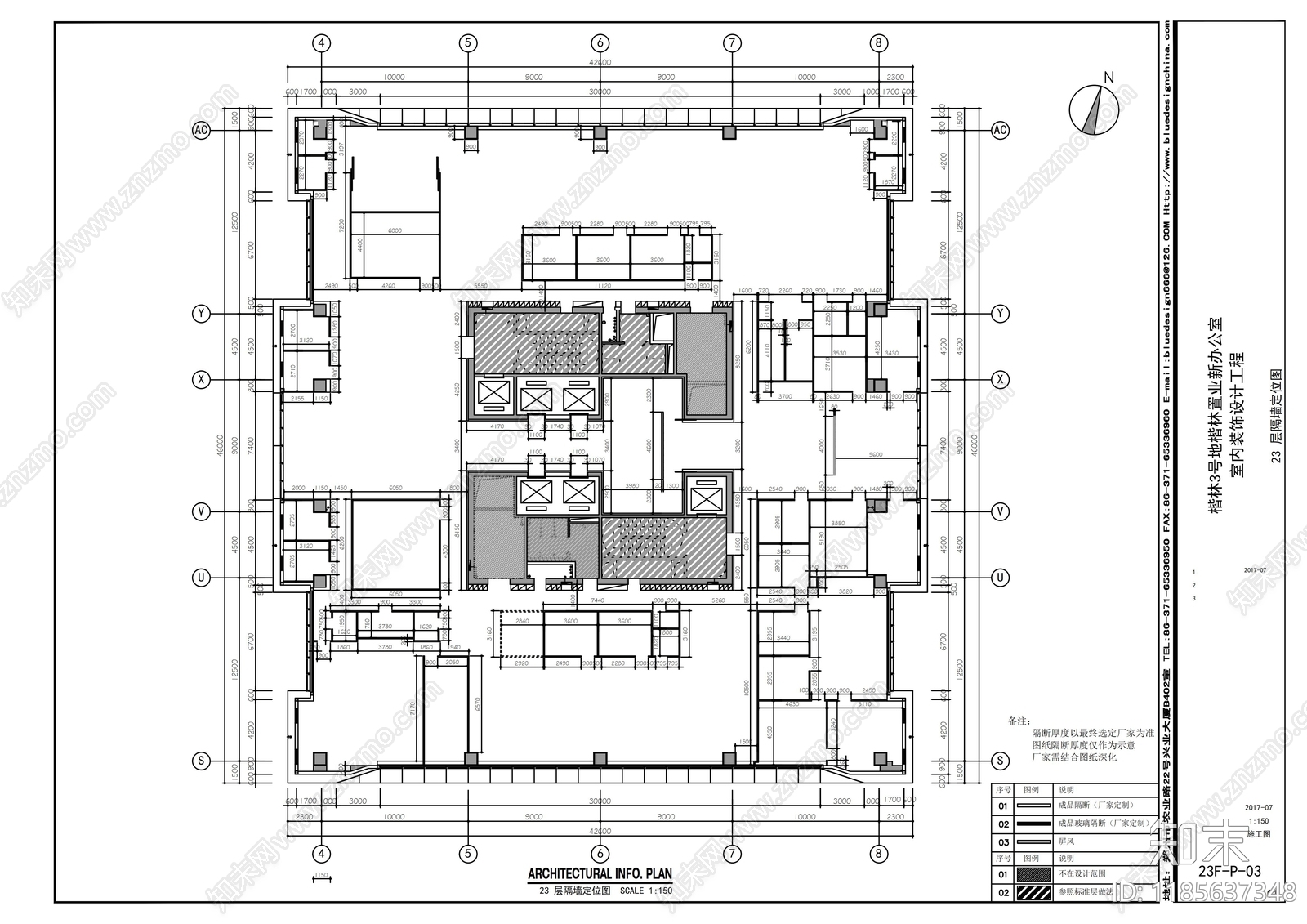 现代整体办公空间cad施工图下载【ID:1185637348】