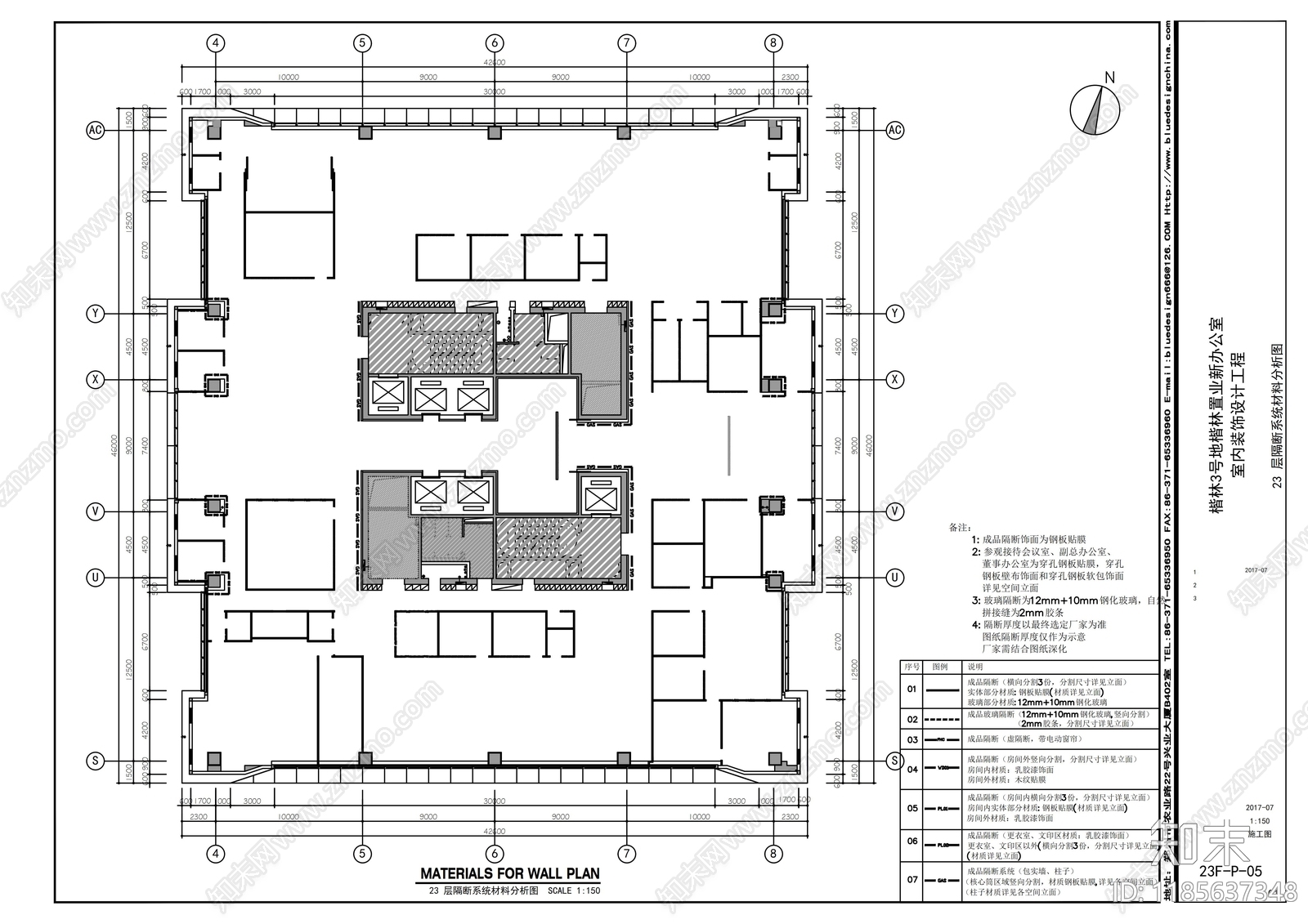 现代整体办公空间cad施工图下载【ID:1185637348】