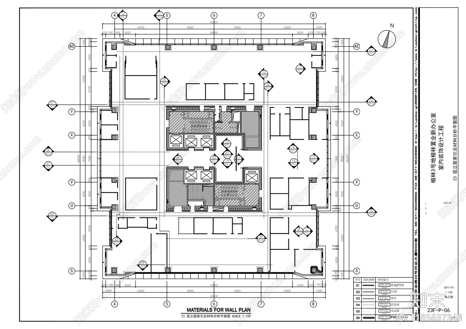 现代整体办公空间cad施工图下载【ID:1185637348】