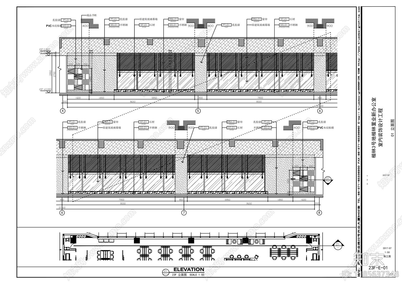 现代整体办公空间cad施工图下载【ID:1185637348】