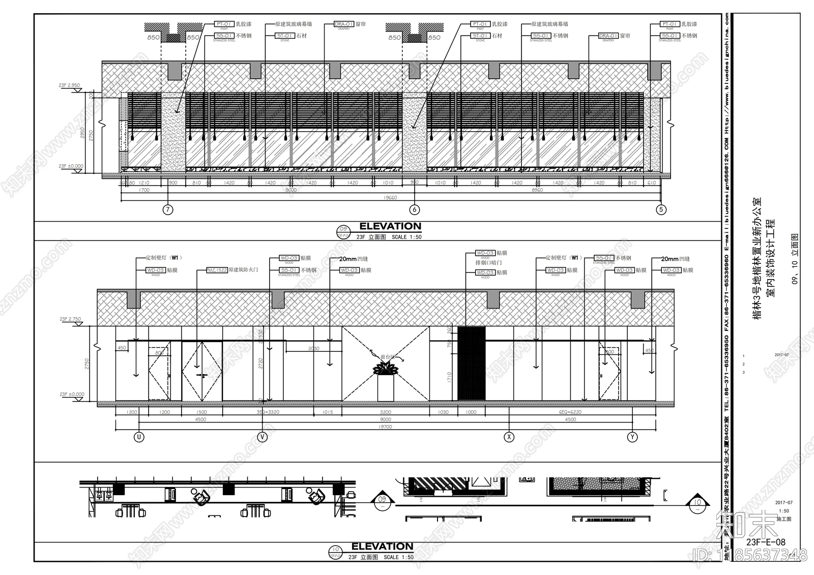 现代整体办公空间cad施工图下载【ID:1185637348】
