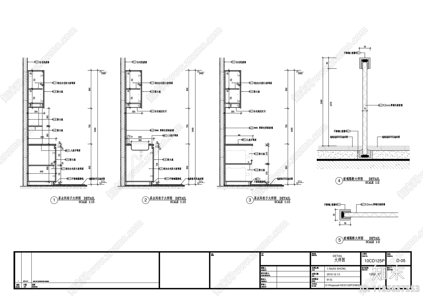 现代整体办公空间cad施工图下载【ID:1185637553】