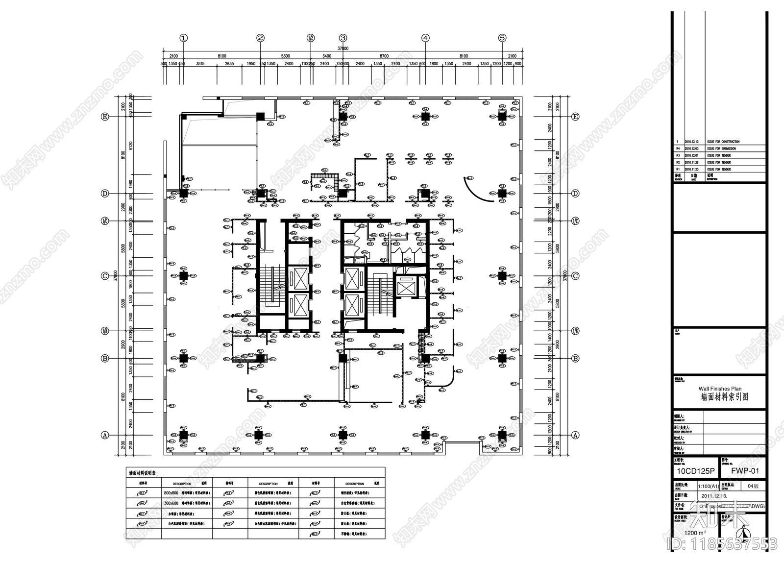 现代整体办公空间cad施工图下载【ID:1185637553】