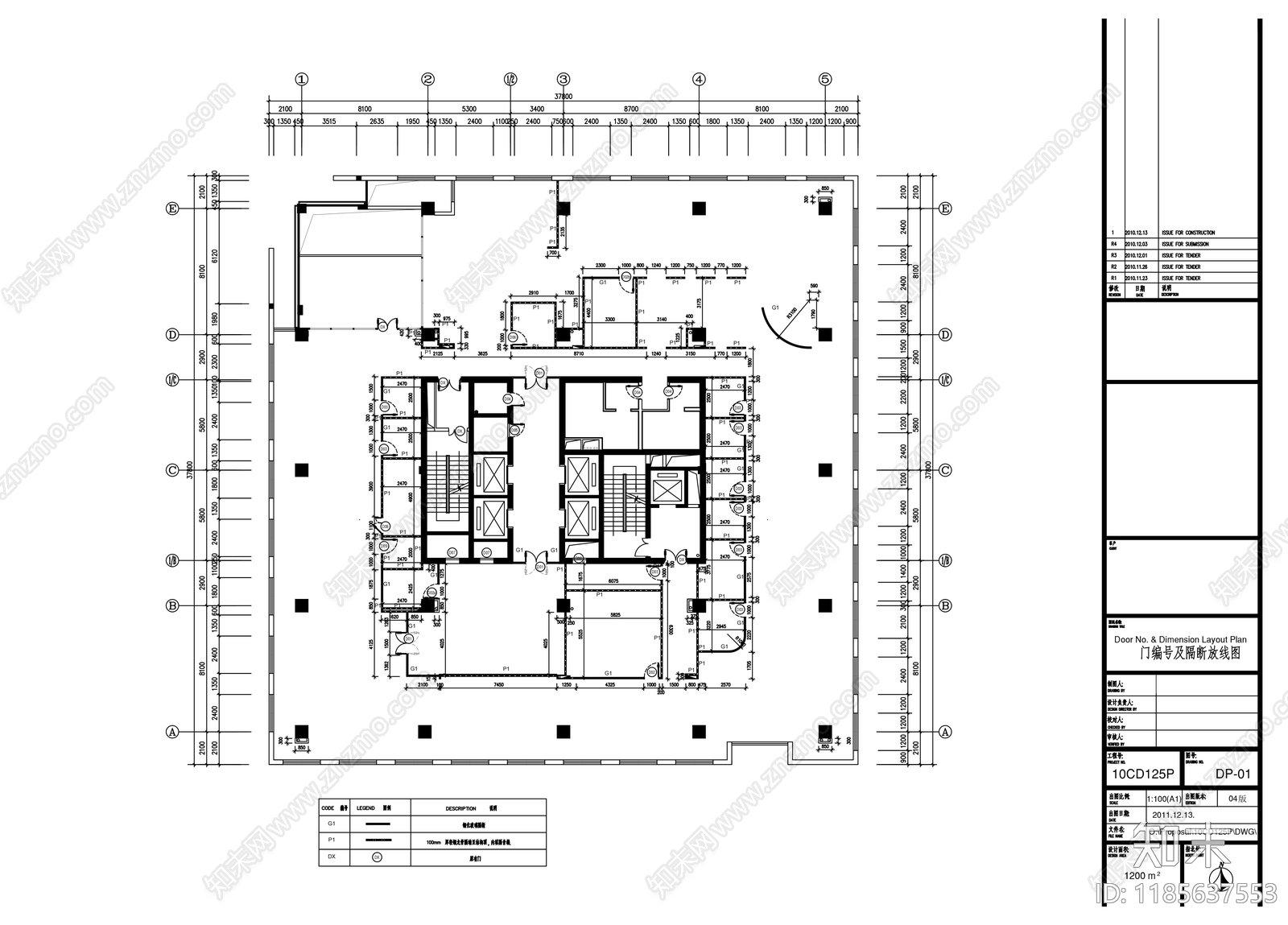 现代整体办公空间cad施工图下载【ID:1185637553】