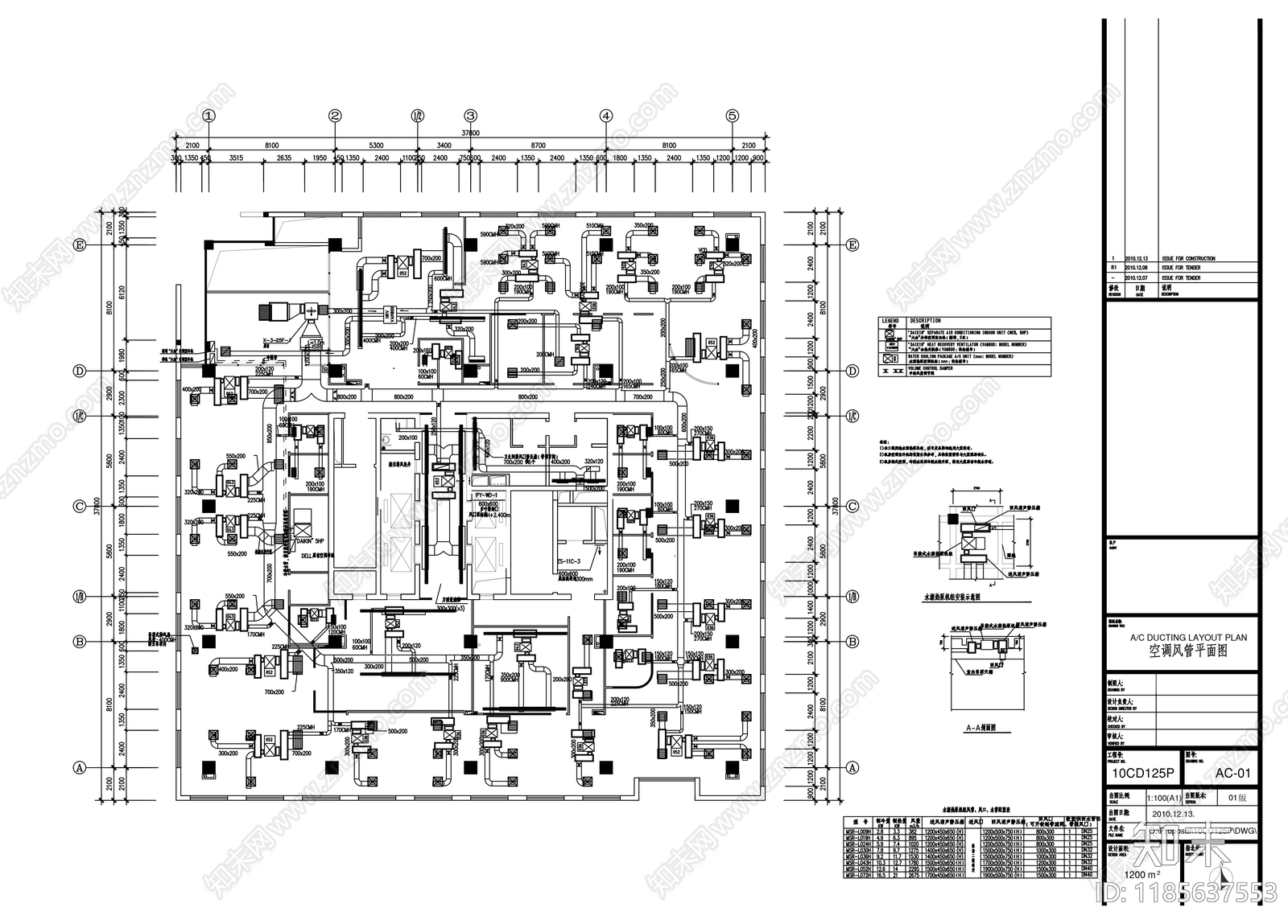 现代整体办公空间cad施工图下载【ID:1185637553】