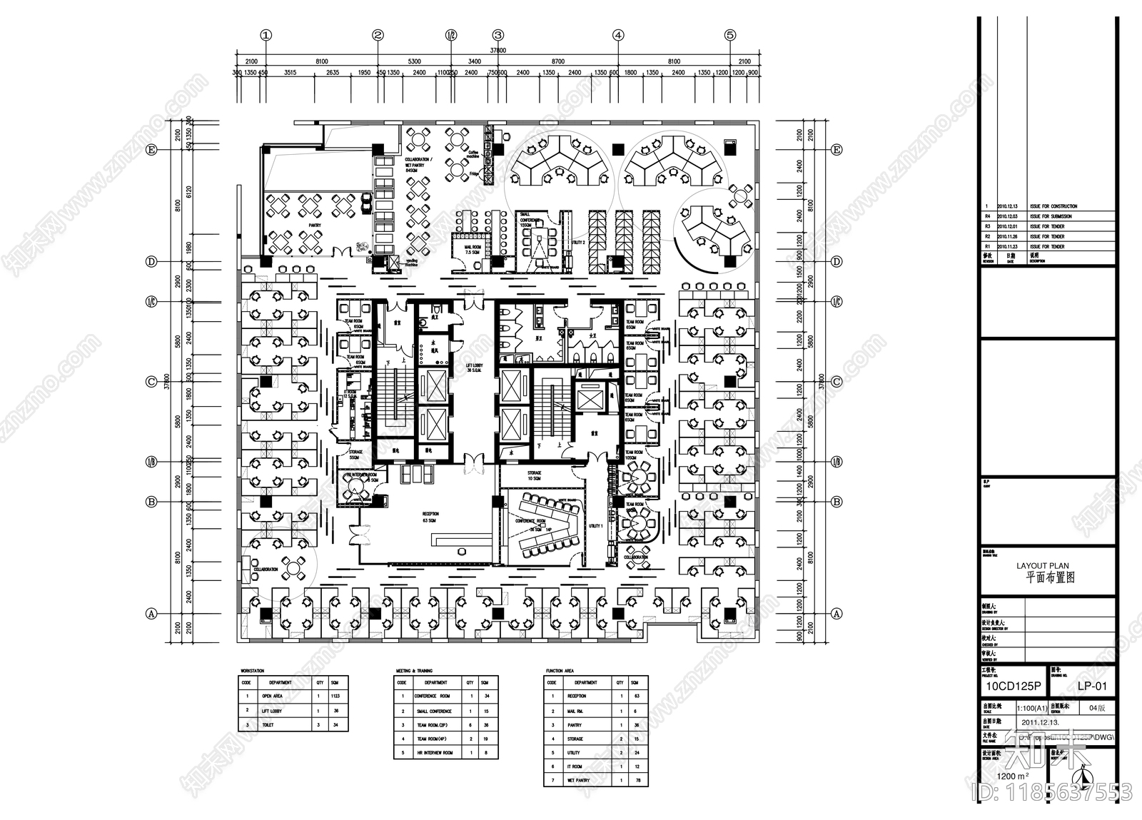 现代整体办公空间cad施工图下载【ID:1185637553】