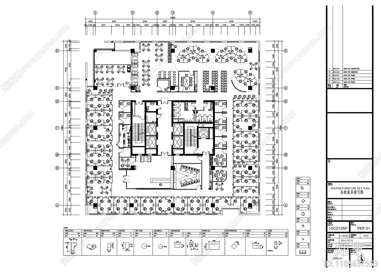 现代整体办公空间cad施工图下载【ID:1185637553】