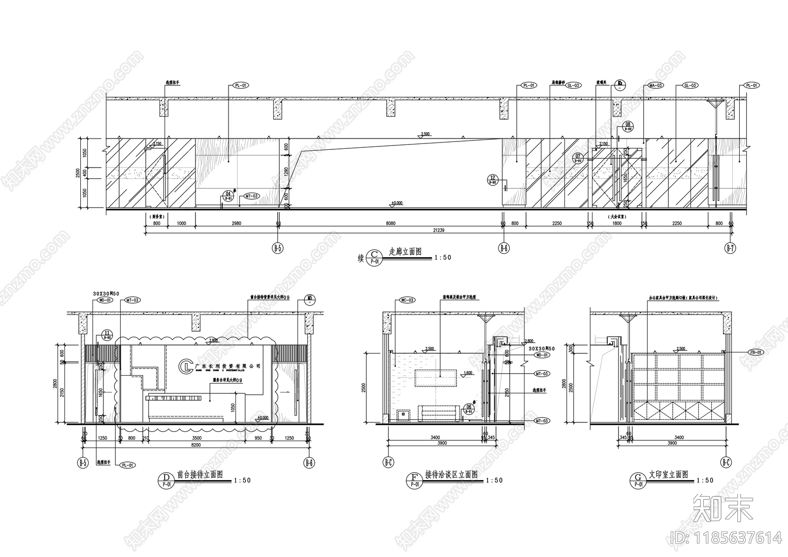 现代整体办公空间cad施工图下载【ID:1185637614】