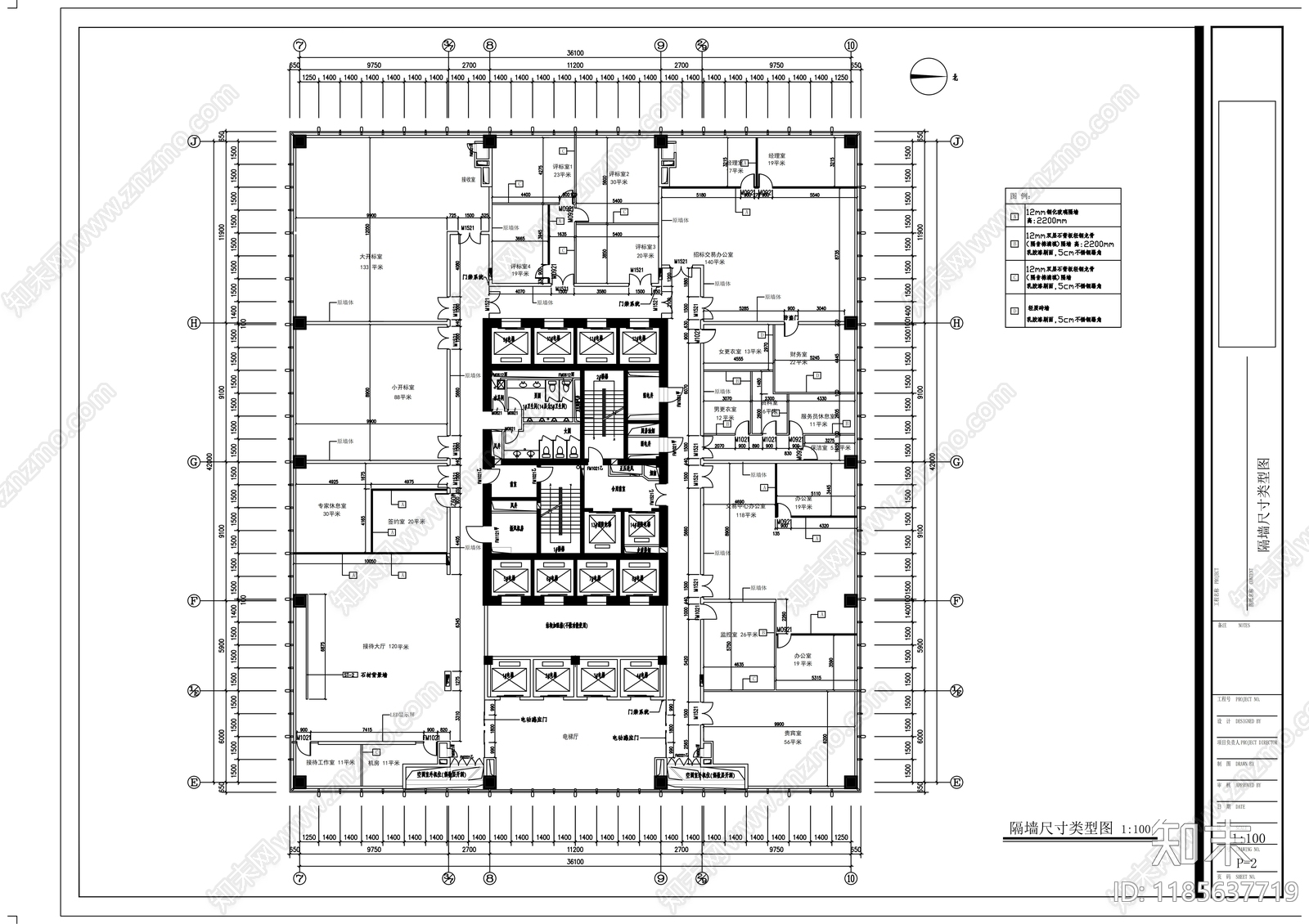 现代整体办公空间cad施工图下载【ID:1185637719】
