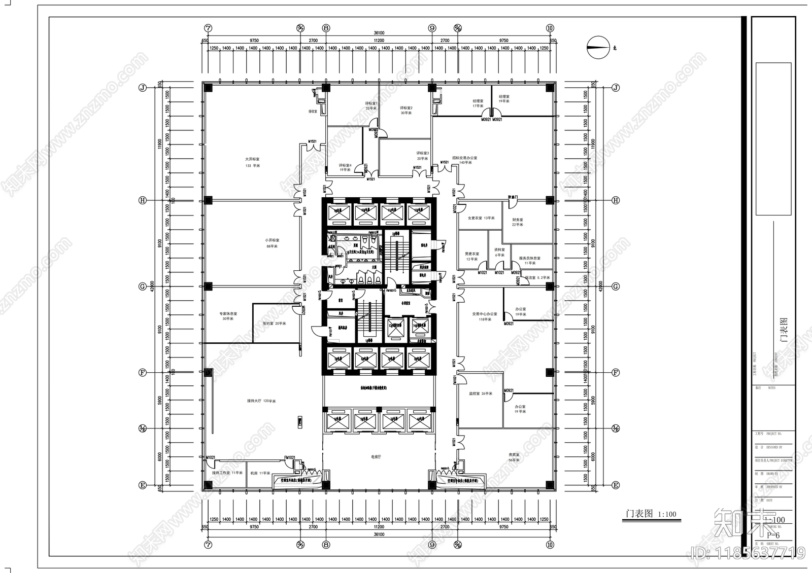 现代整体办公空间cad施工图下载【ID:1185637719】