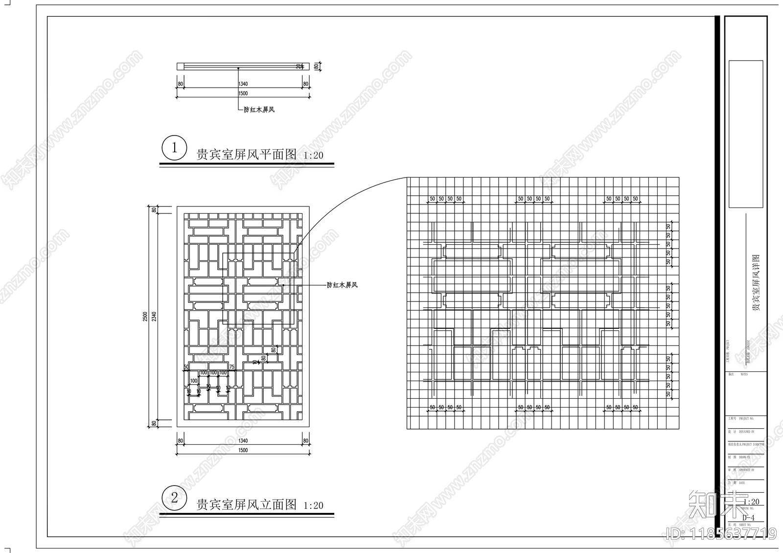 现代整体办公空间cad施工图下载【ID:1185637719】