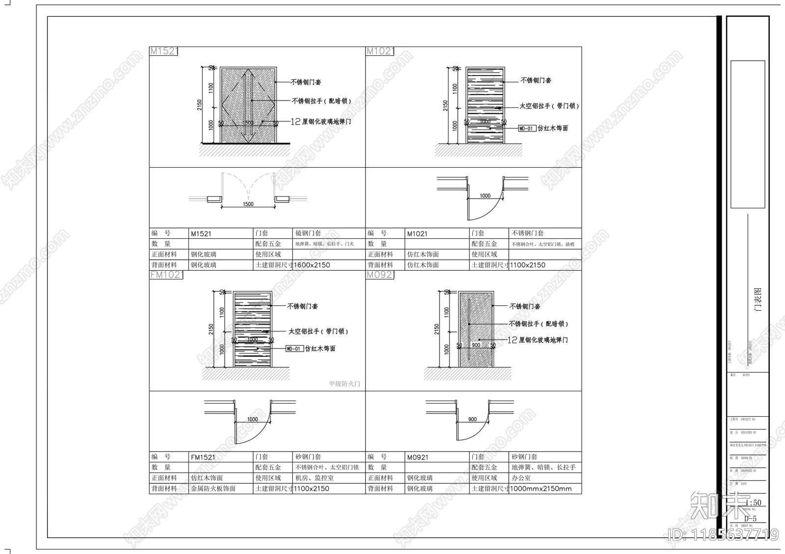 现代整体办公空间cad施工图下载【ID:1185637719】