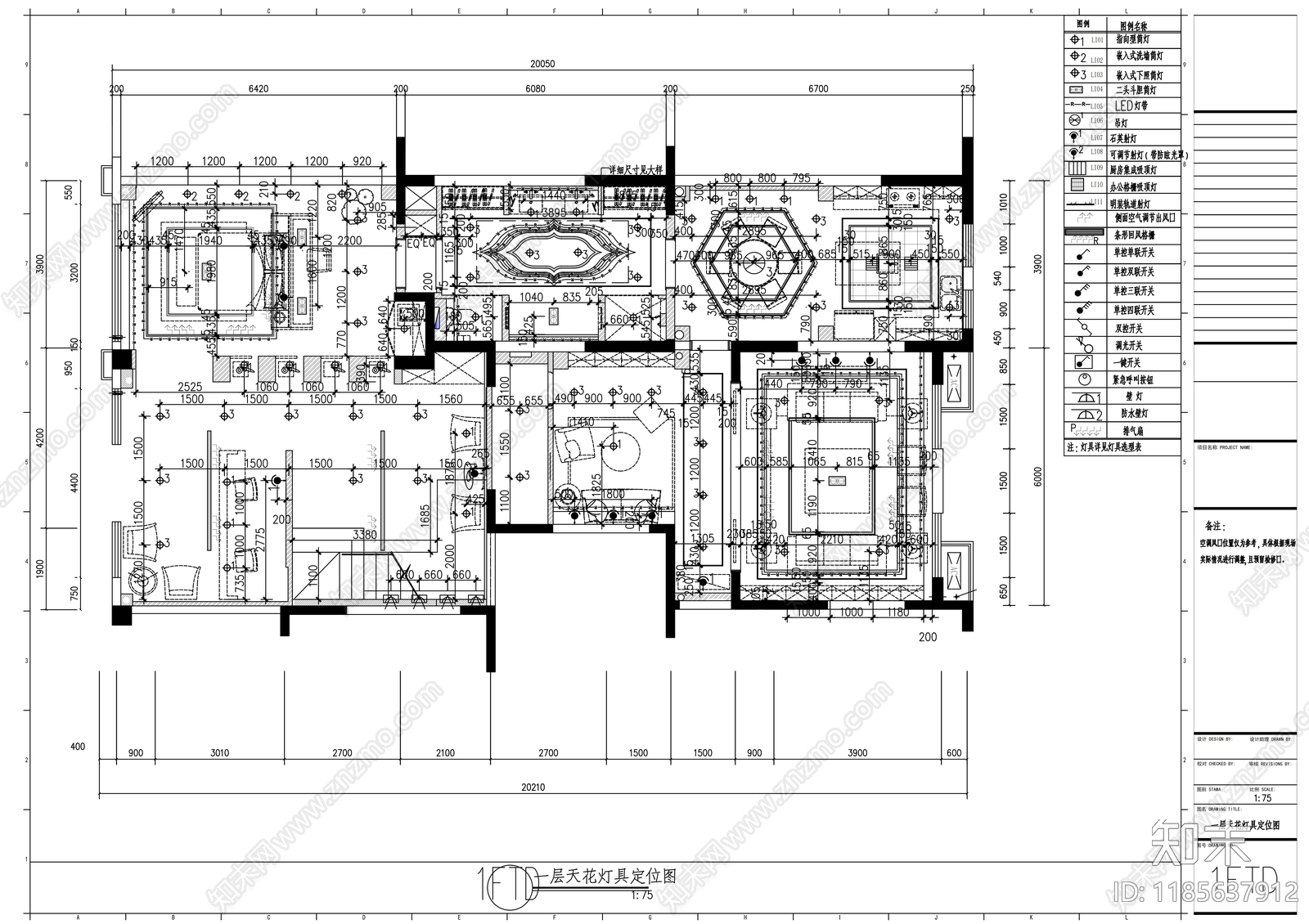 新中式整体办公空间cad施工图下载【ID:1185637912】