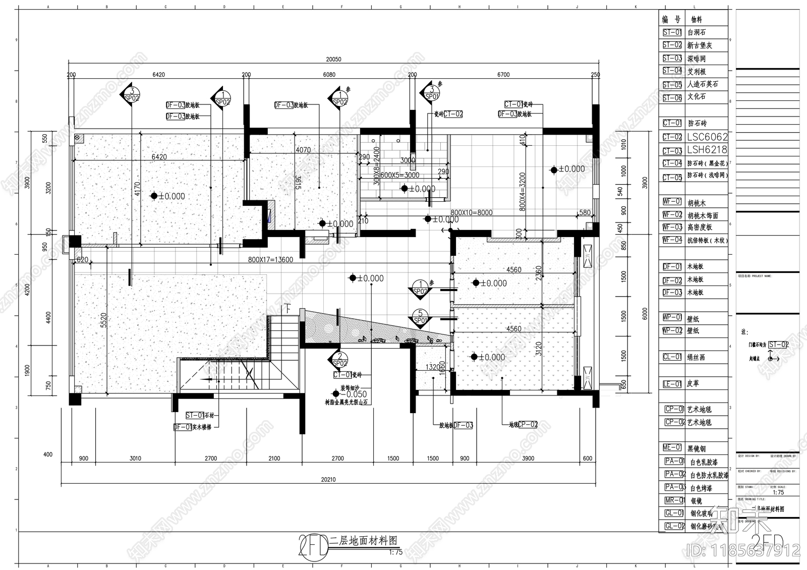 新中式整体办公空间cad施工图下载【ID:1185637912】