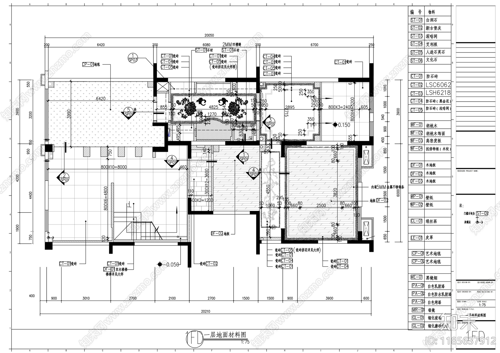 新中式整体办公空间cad施工图下载【ID:1185637912】