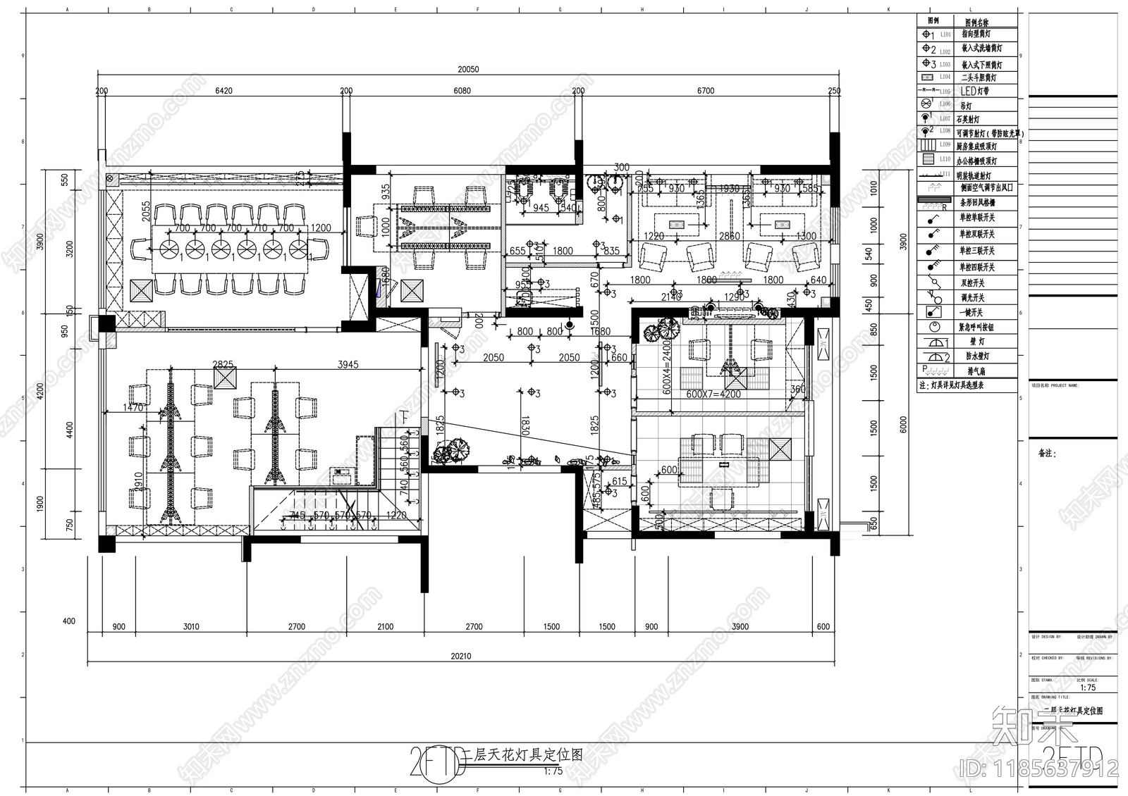 新中式整体办公空间施工图下载【ID:1185637912】