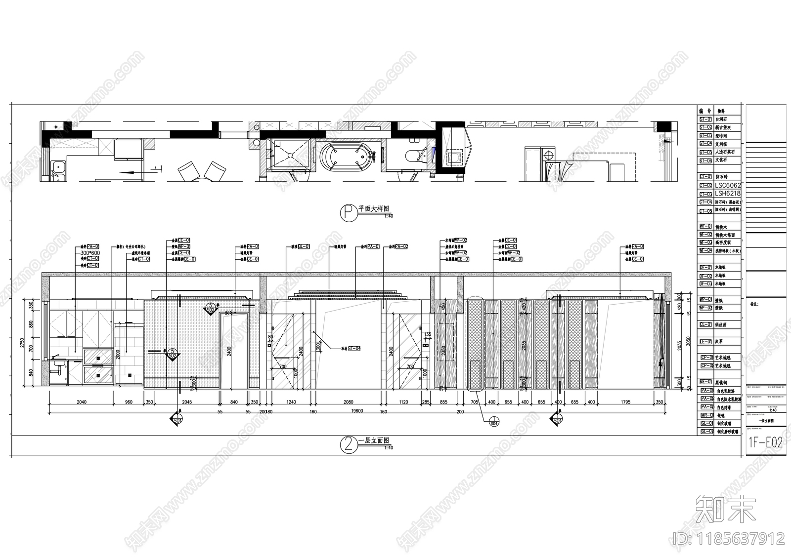 新中式整体办公空间cad施工图下载【ID:1185637912】