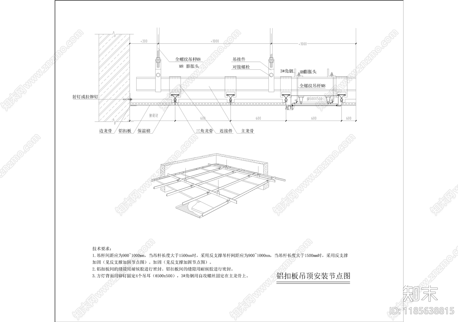 现代新中式吊顶节点施工图下载【ID:1185638815】