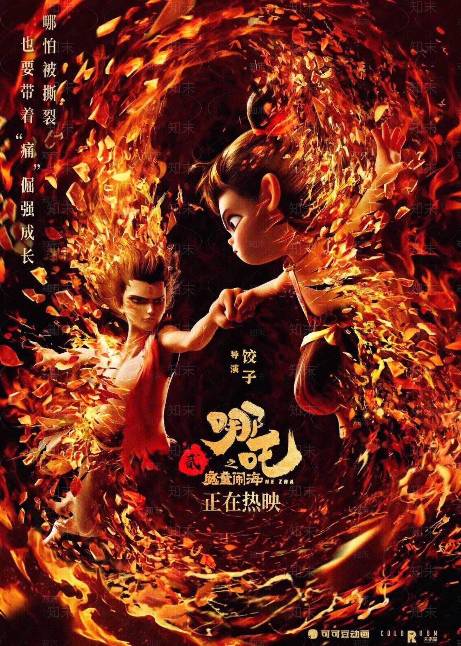 现代纸书本贴图下载【ID:1185639572】
