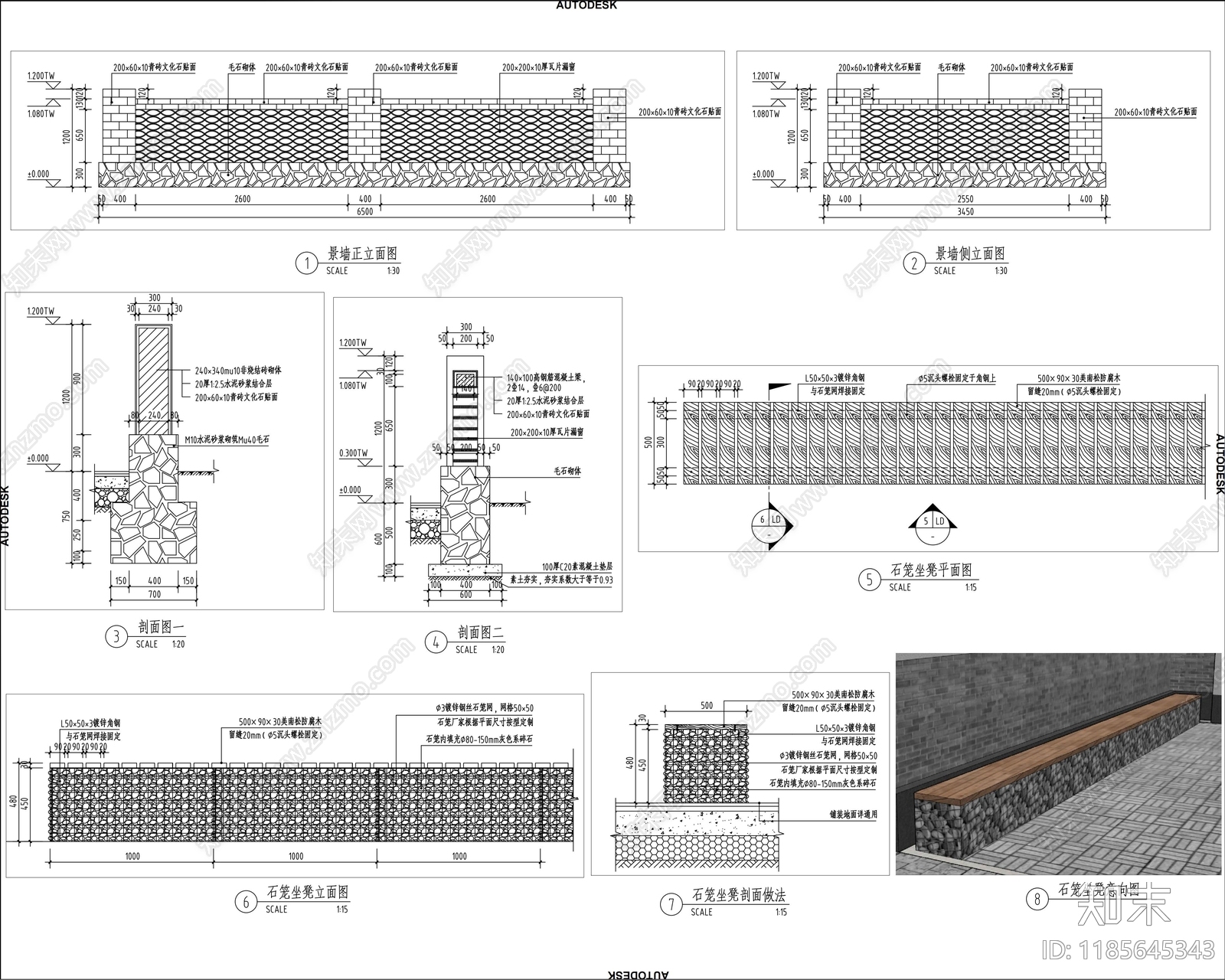 现代景墙图库cad施工图下载【ID:1185645343】